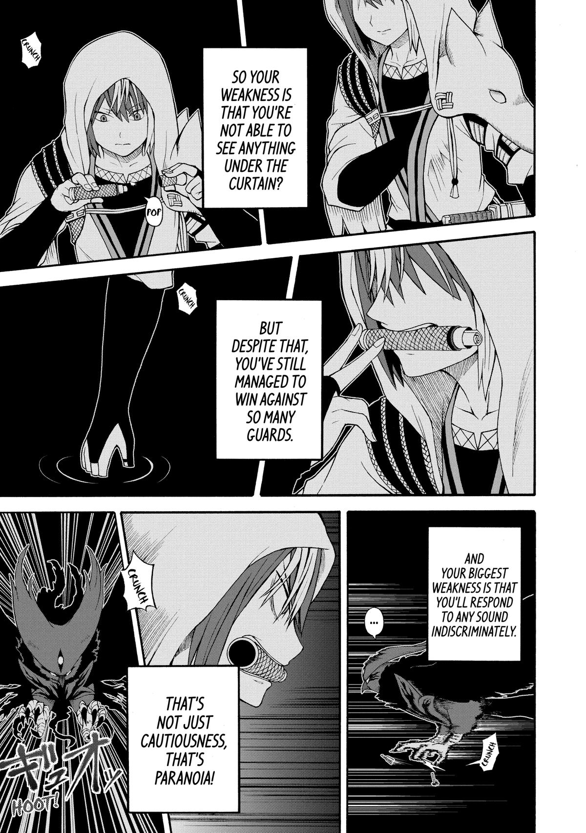 Immoral Guild Chapter 33 21