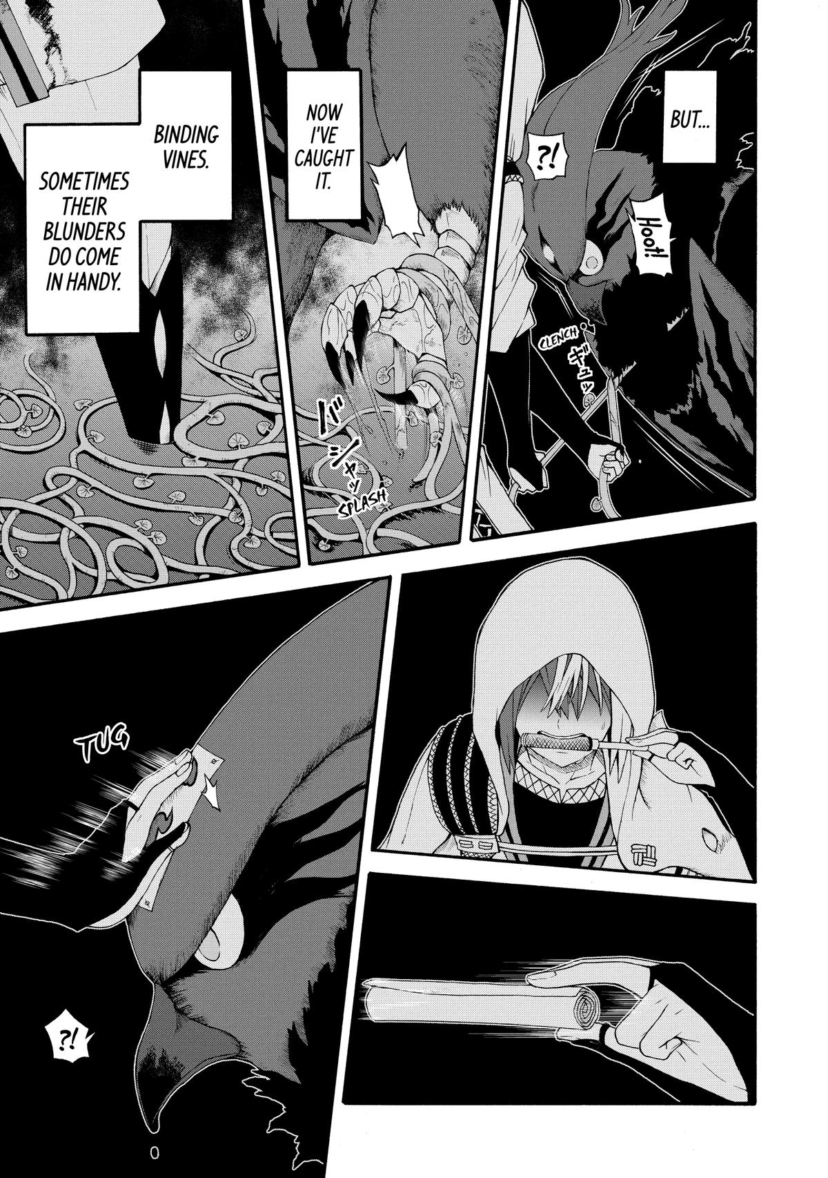 Immoral Guild Chapter 33 23