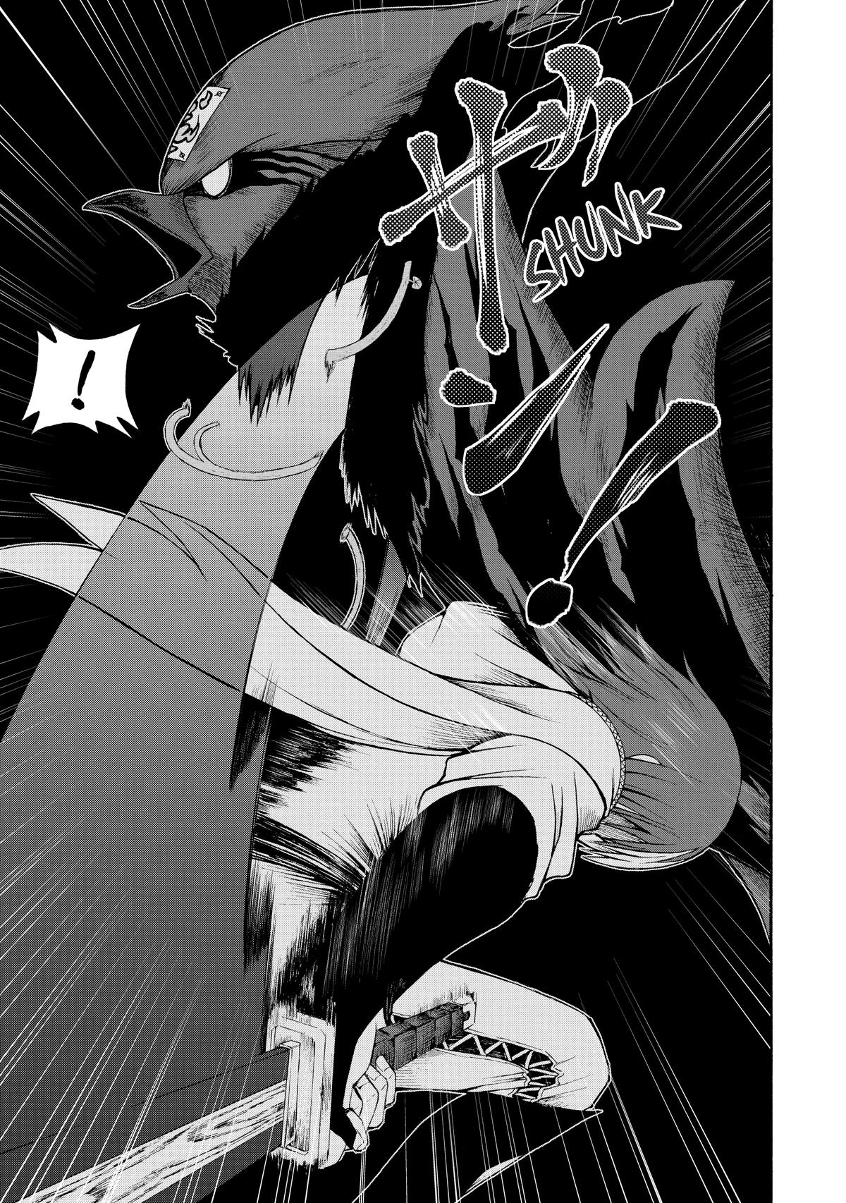 Immoral Guild Chapter 33 25