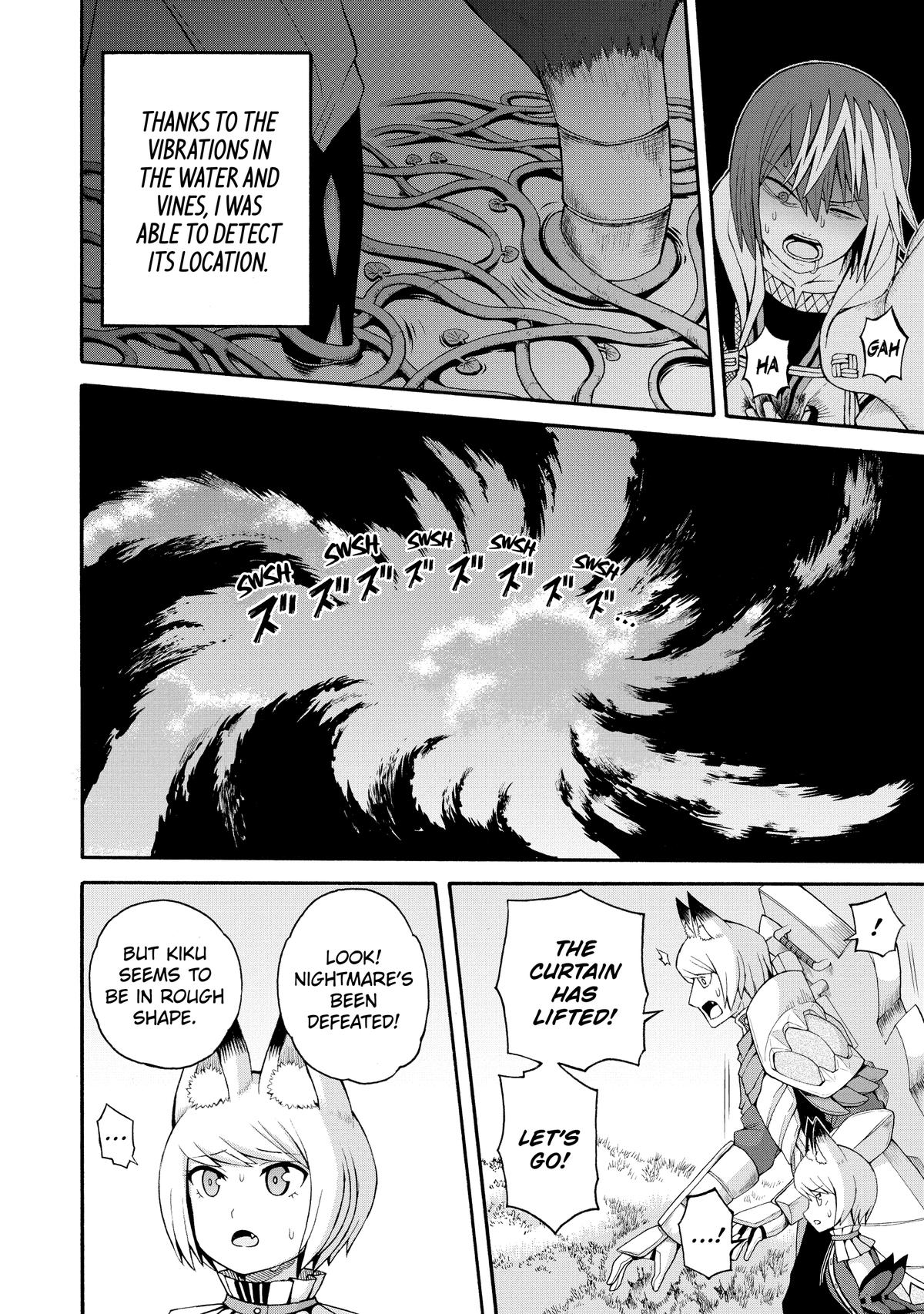 Immoral Guild Chapter 33 26