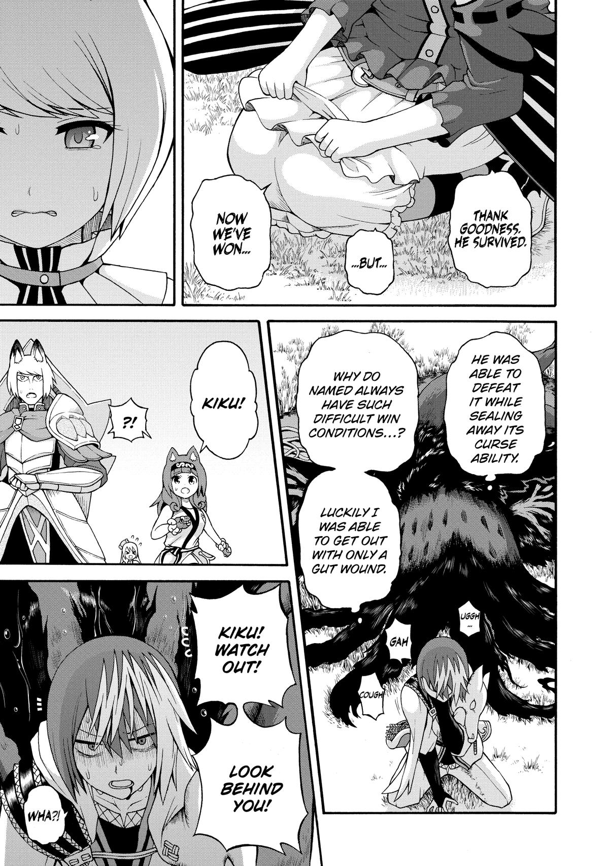 Immoral Guild Chapter 33 27