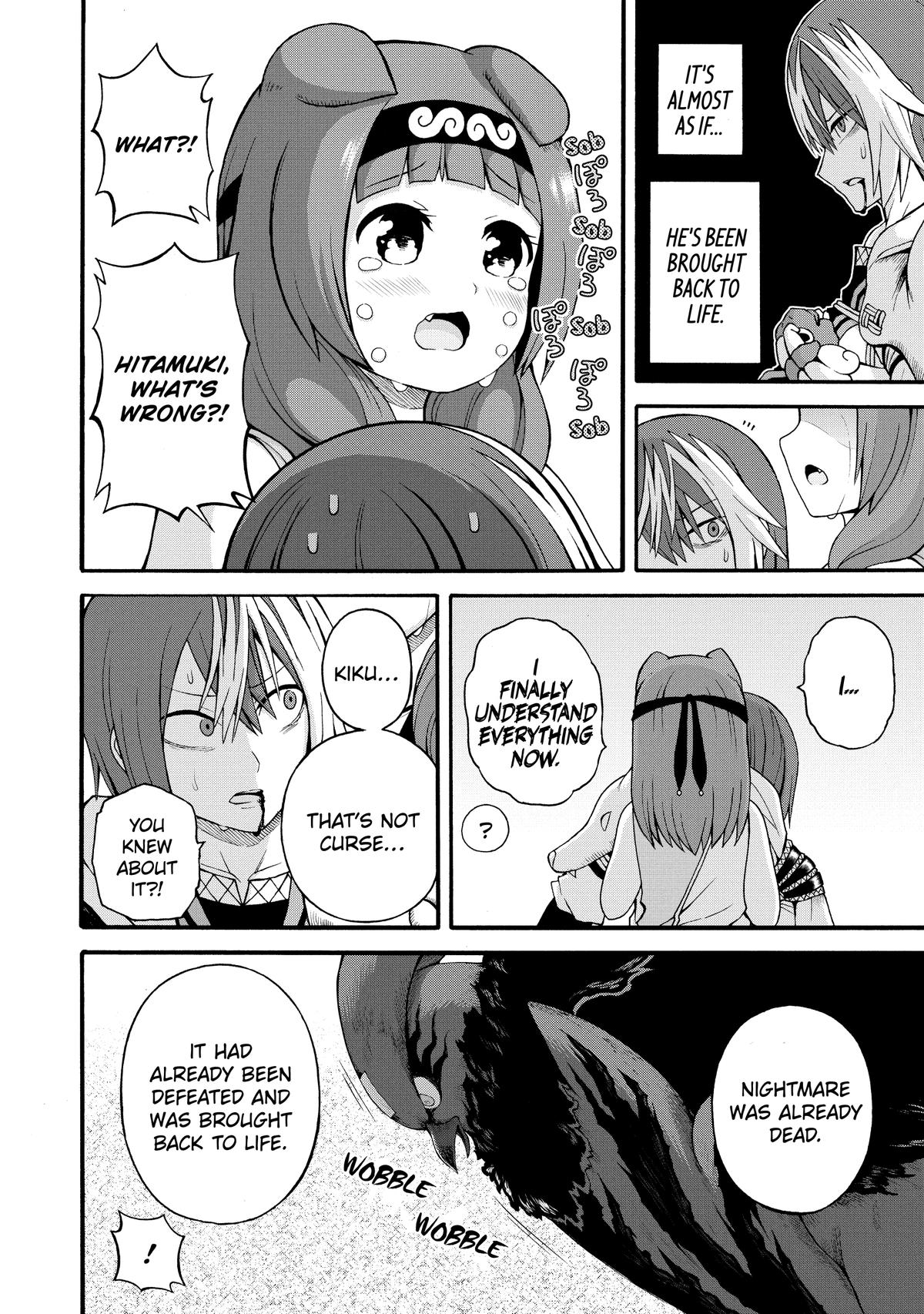 Immoral Guild Chapter 33 30