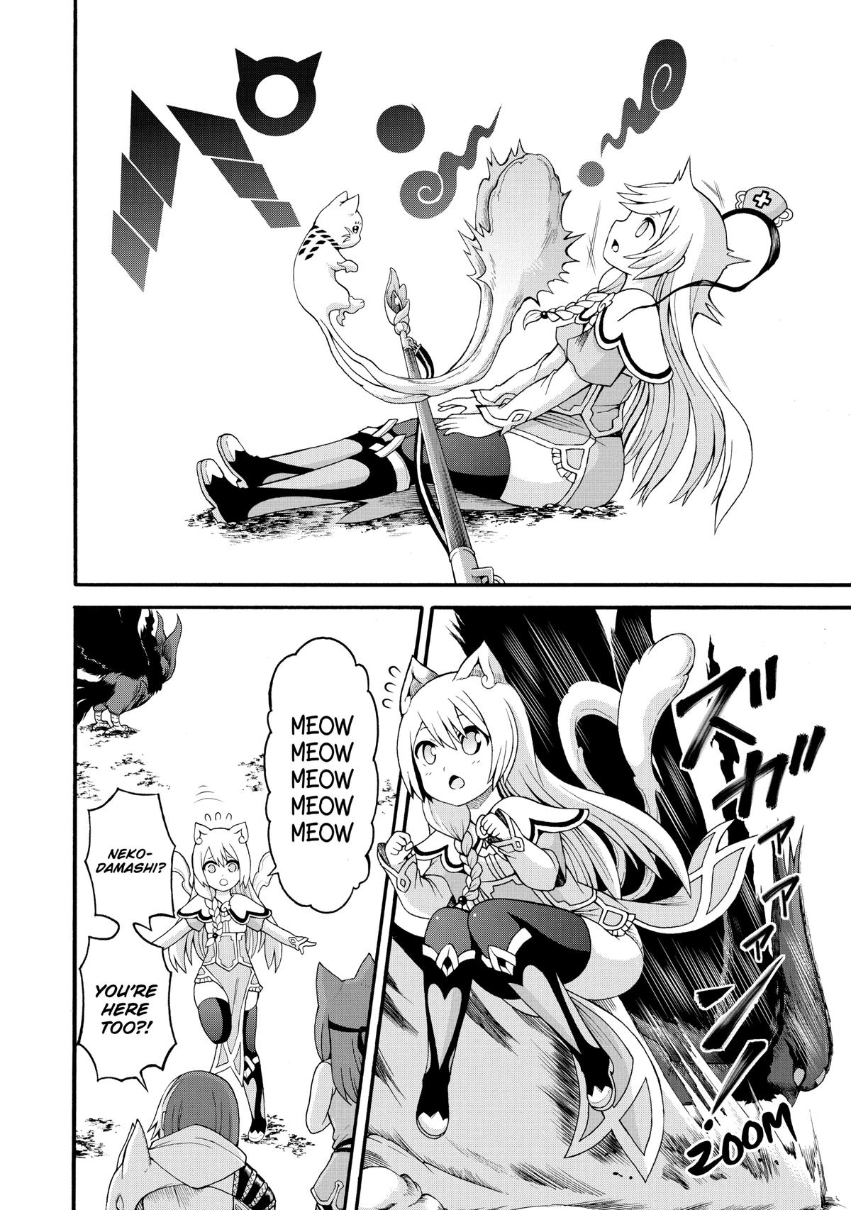 Immoral Guild Chapter 34 6