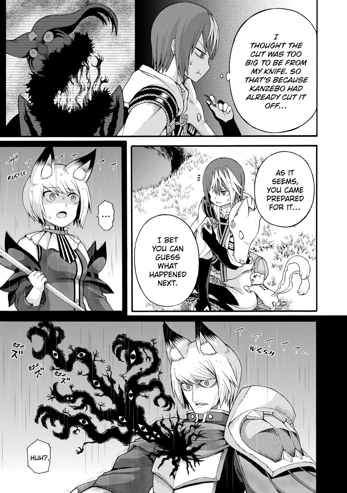 Immoral Guild Chapter 34 15