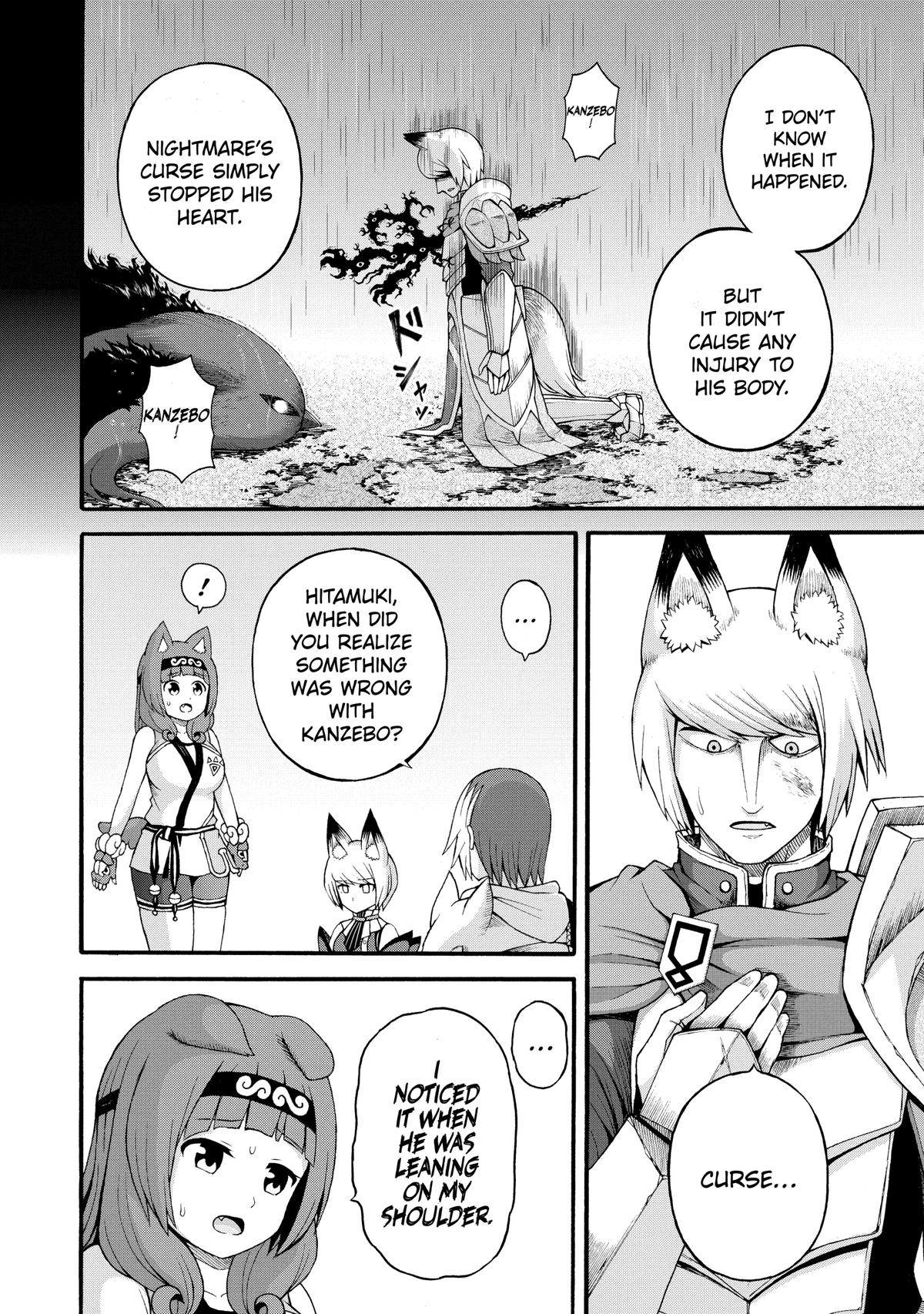 Immoral Guild Chapter 34 16