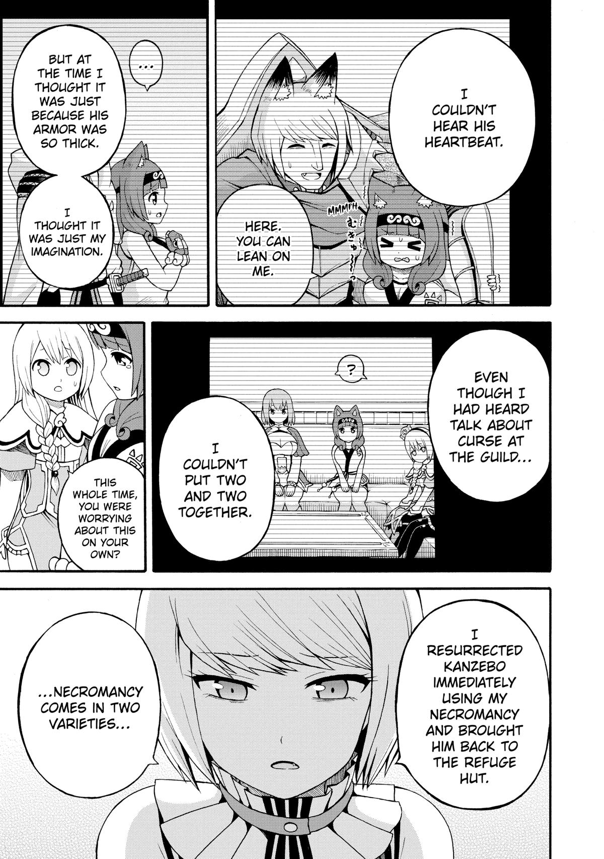 Immoral Guild Chapter 34 17