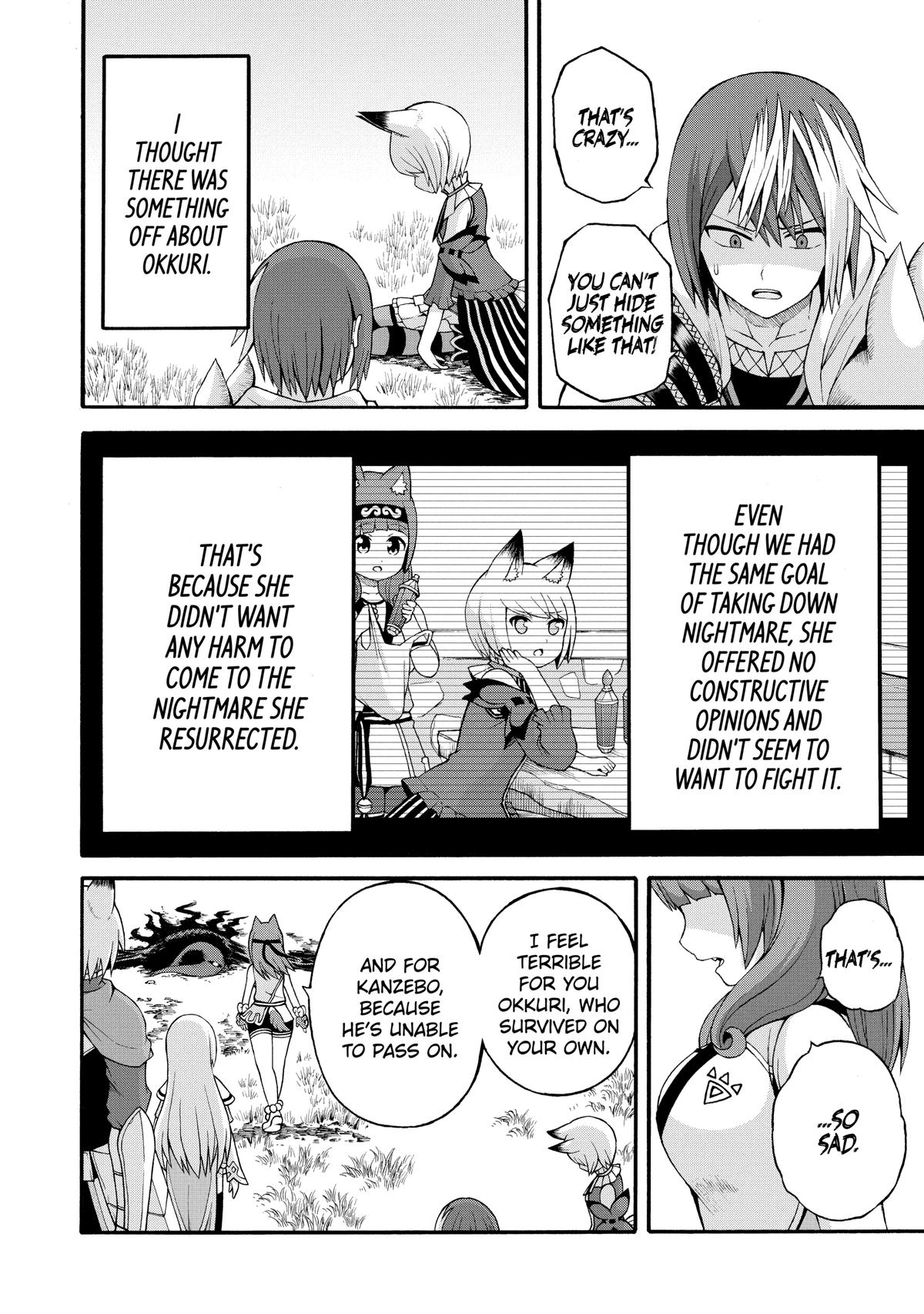 Immoral Guild Chapter 34 22