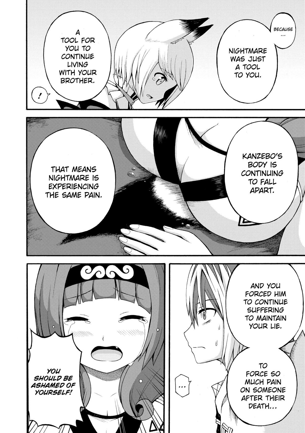 Immoral Guild Chapter 34 24