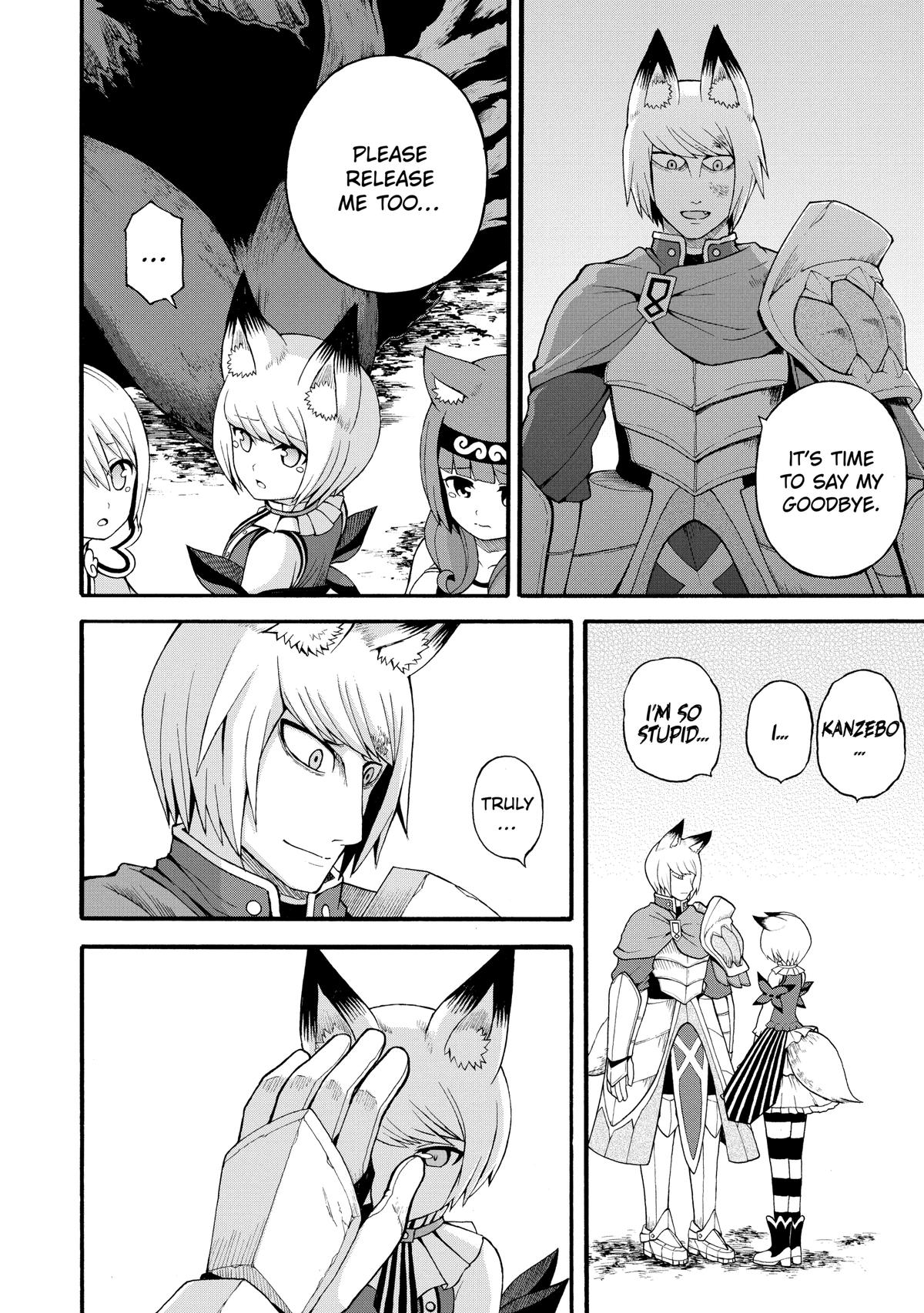 Immoral Guild Chapter 34 28