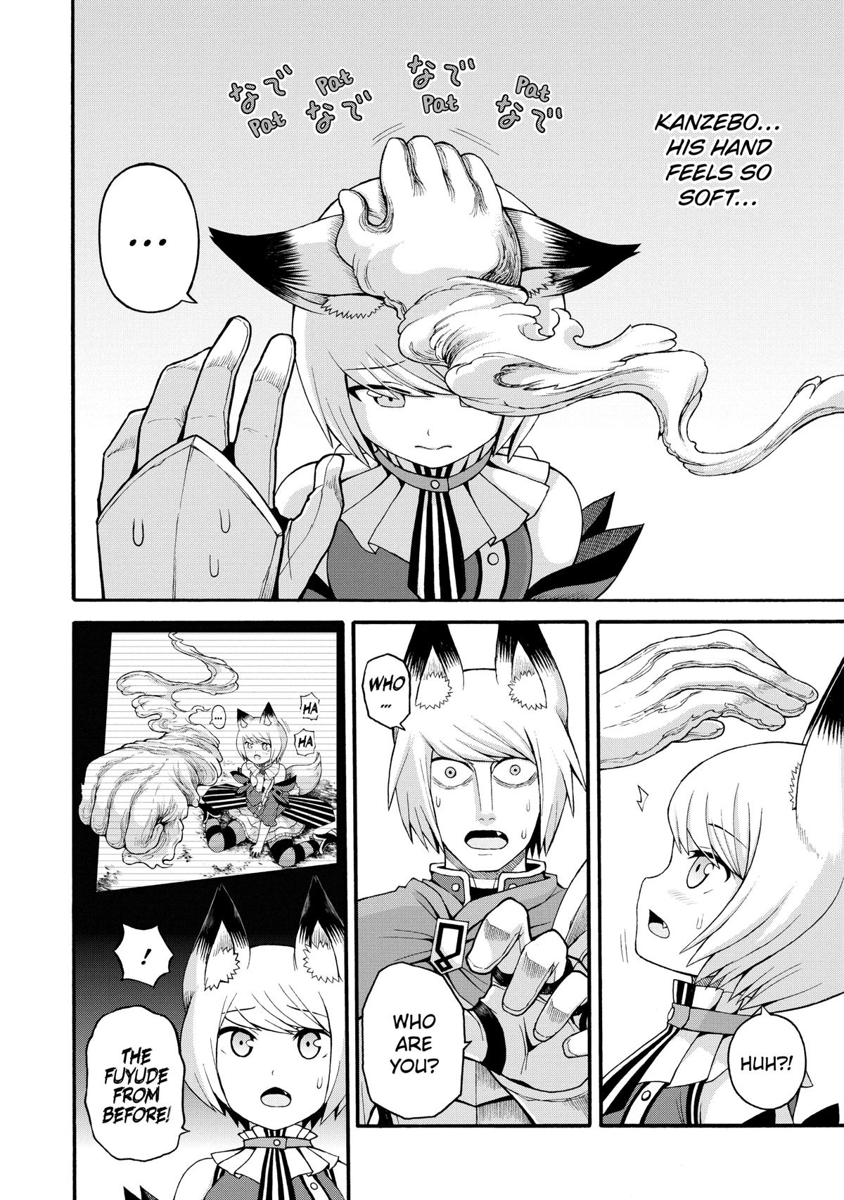 Immoral Guild Chapter 34 30