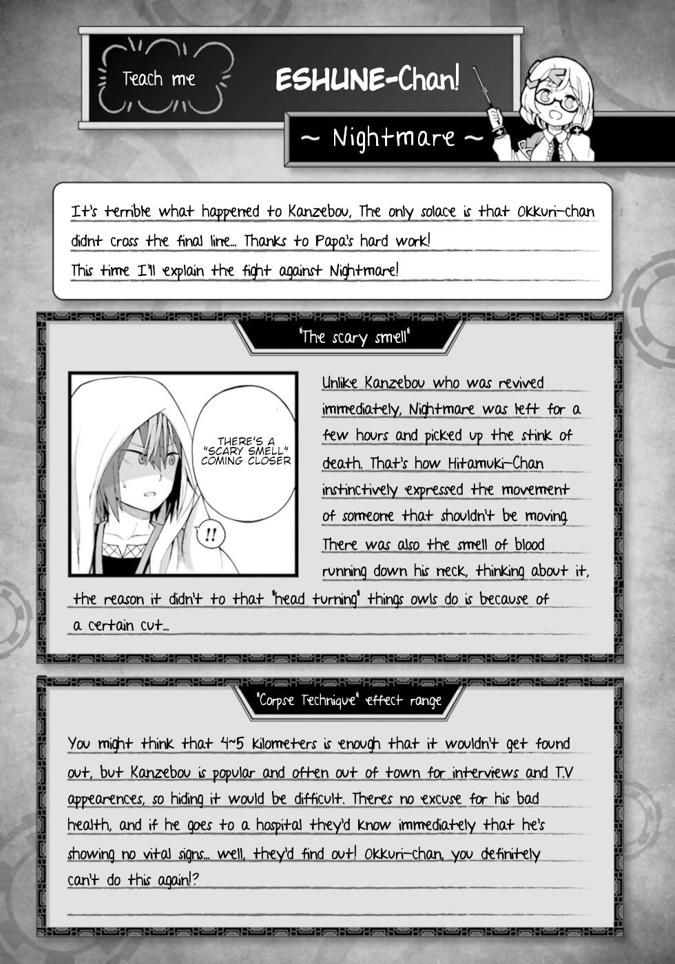 Immoral Guild Chapter 34 32
