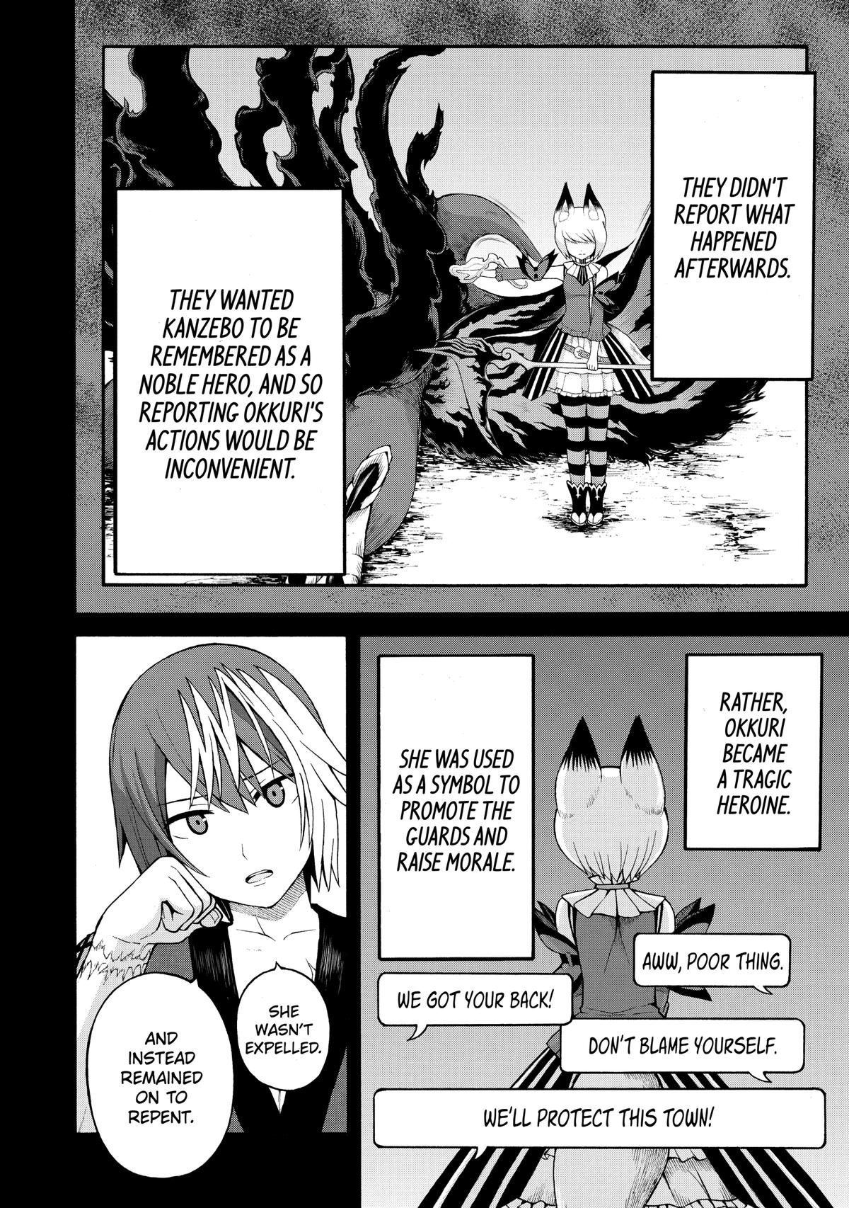 Immoral Guild Chapter 35 6