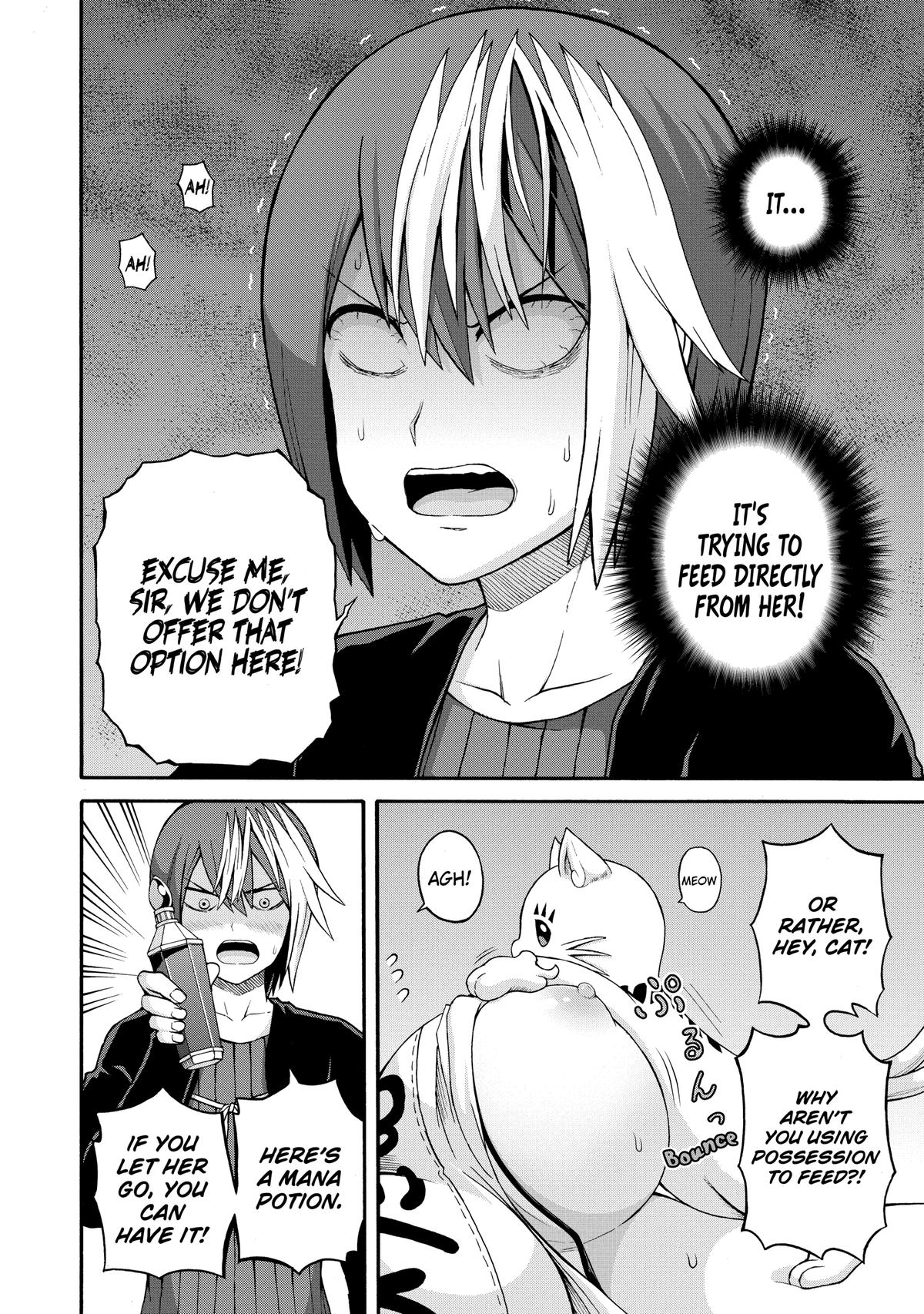 Immoral Guild Chapter 35 12
