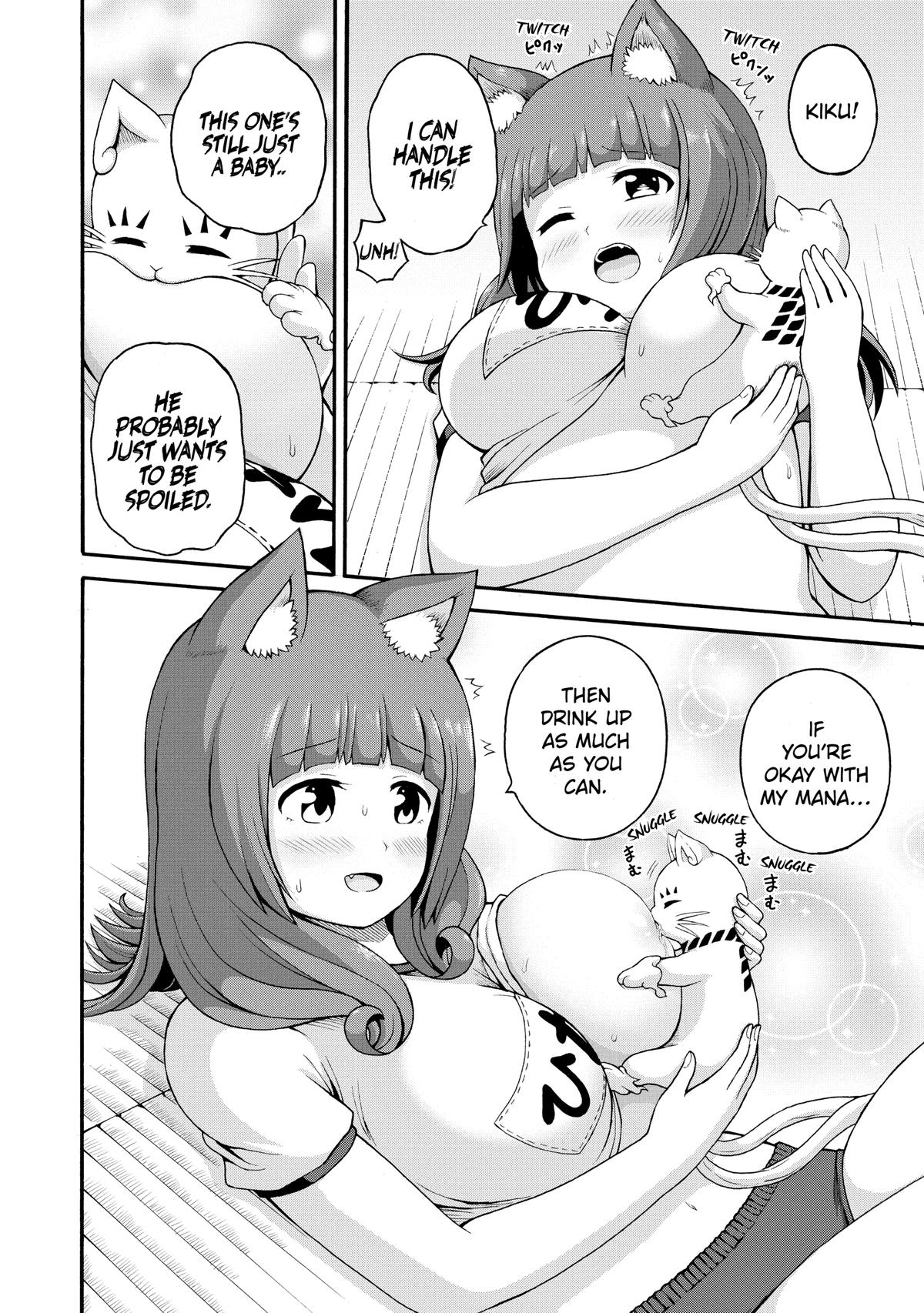 Immoral Guild Chapter 35 14