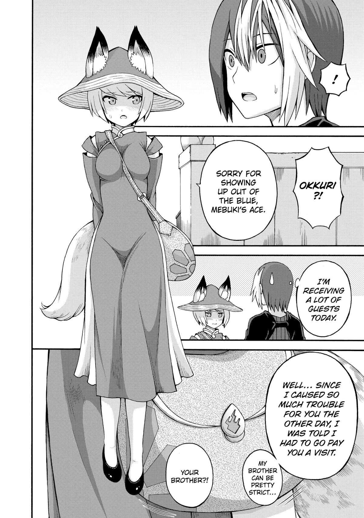 Immoral Guild Chapter 35 16