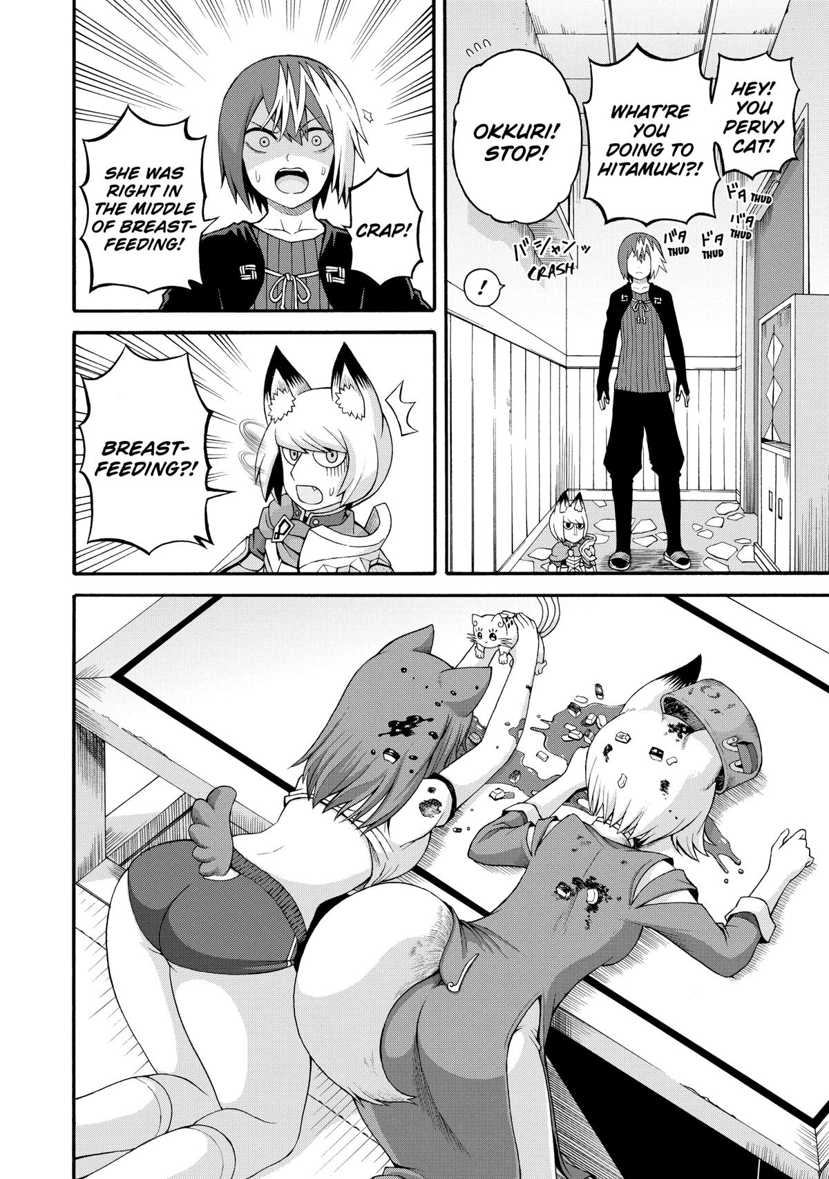 Immoral Guild Chapter 35 20