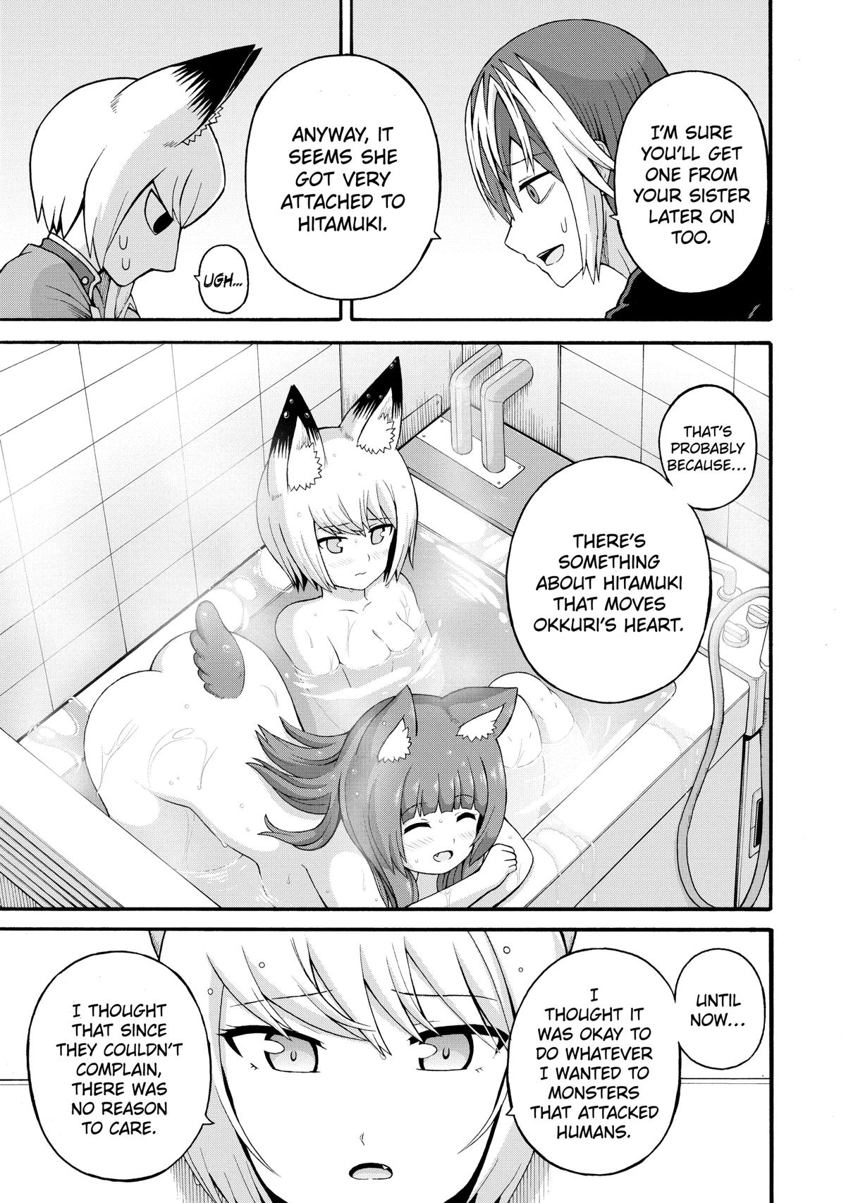 Immoral Guild Chapter 35 27