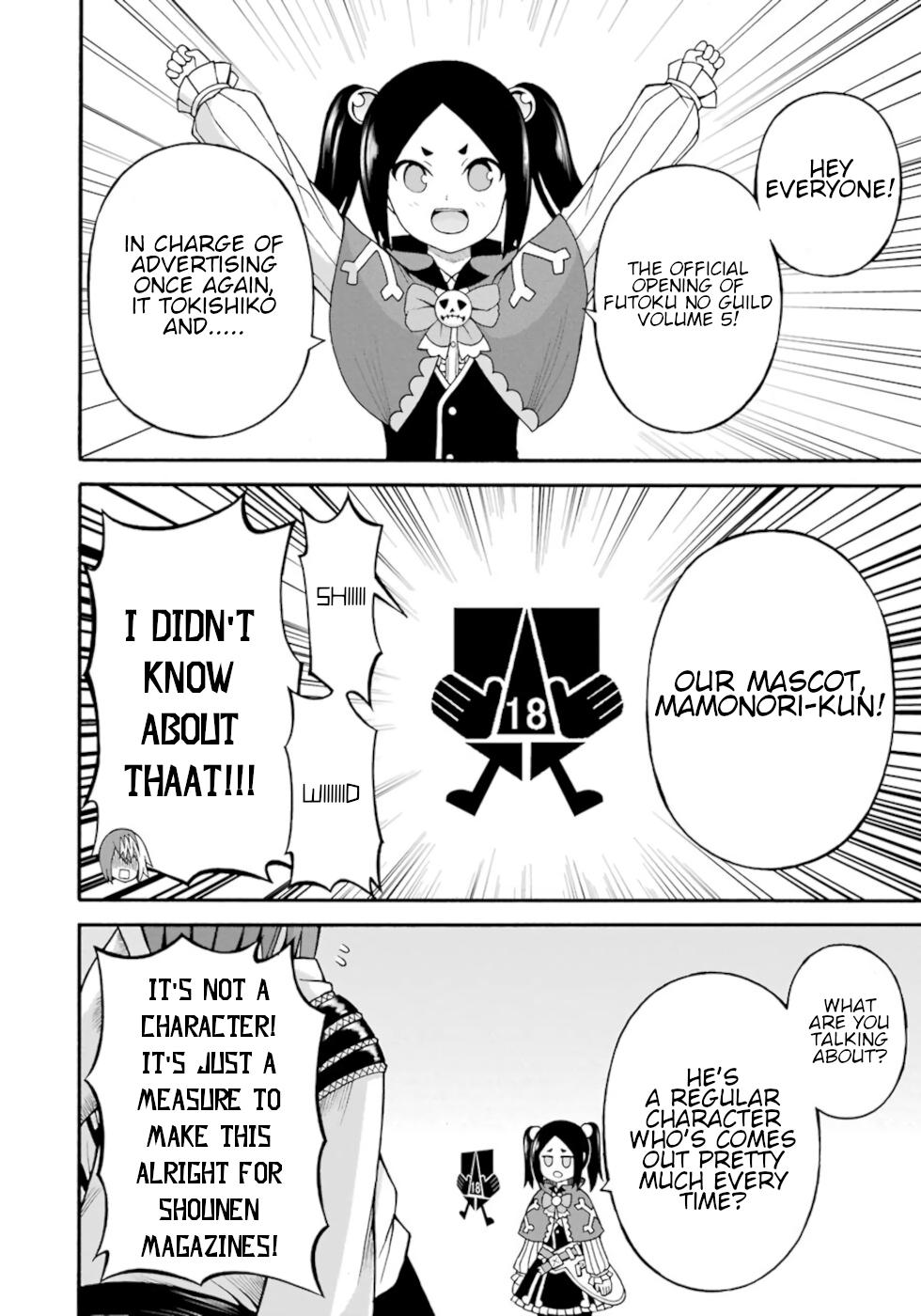 Immoral Guild Chapter 36 34