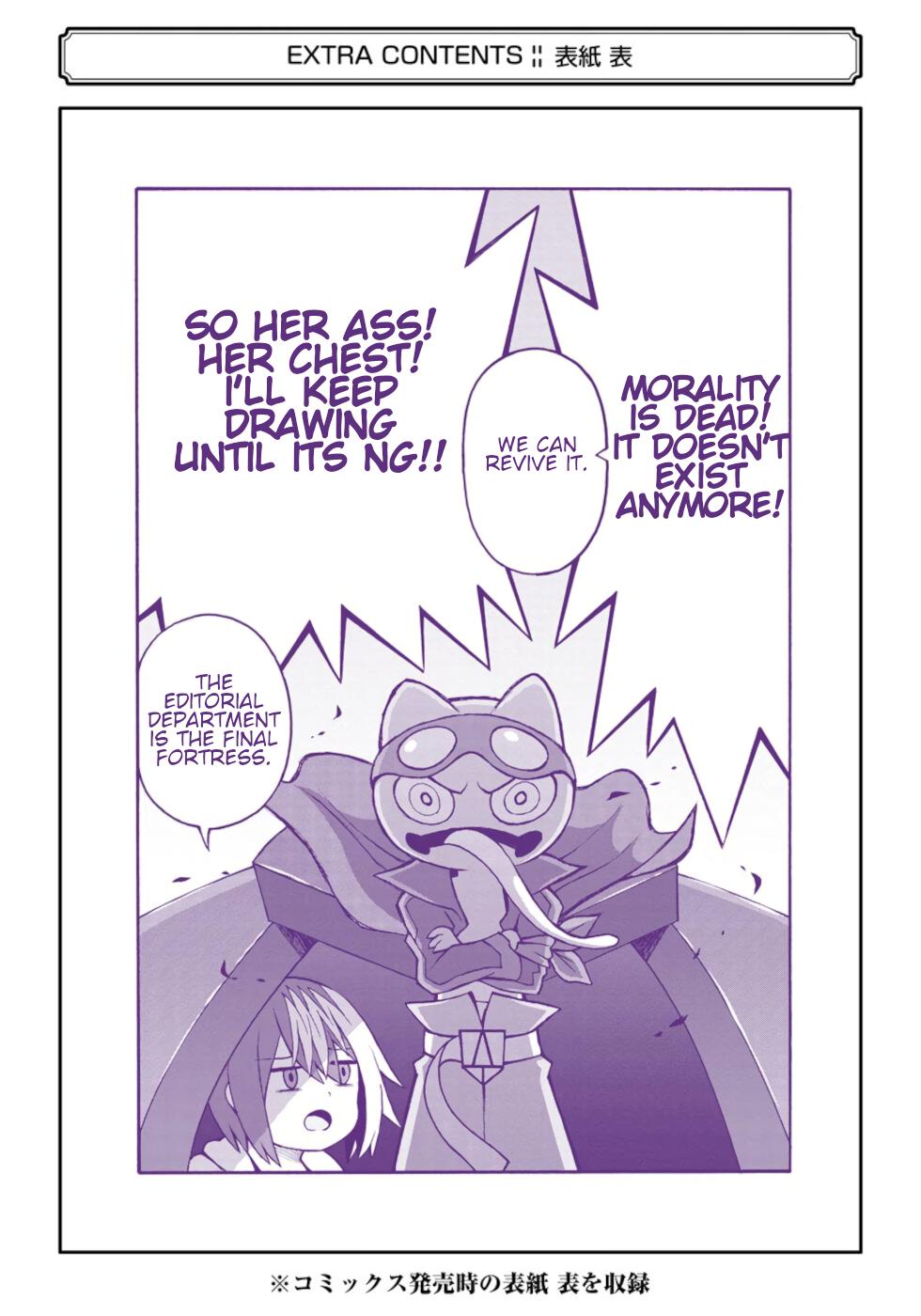 Immoral Guild Chapter 36 47