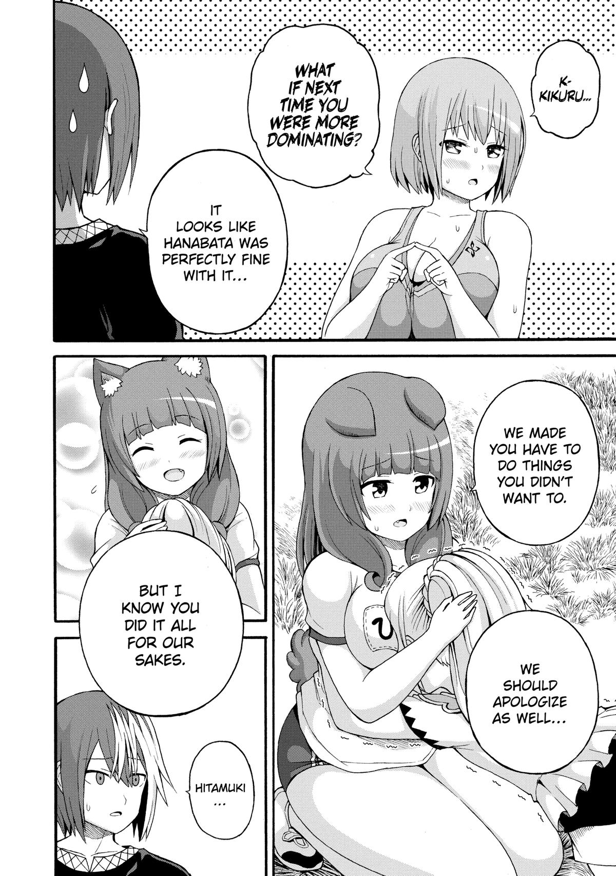 Immoral Guild Chapter 37 29