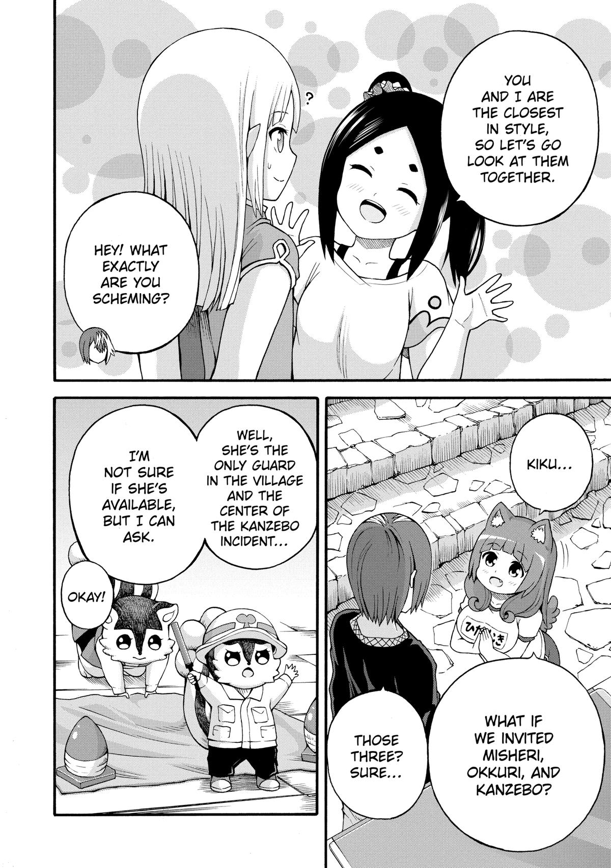 Immoral Guild Chapter 38 12