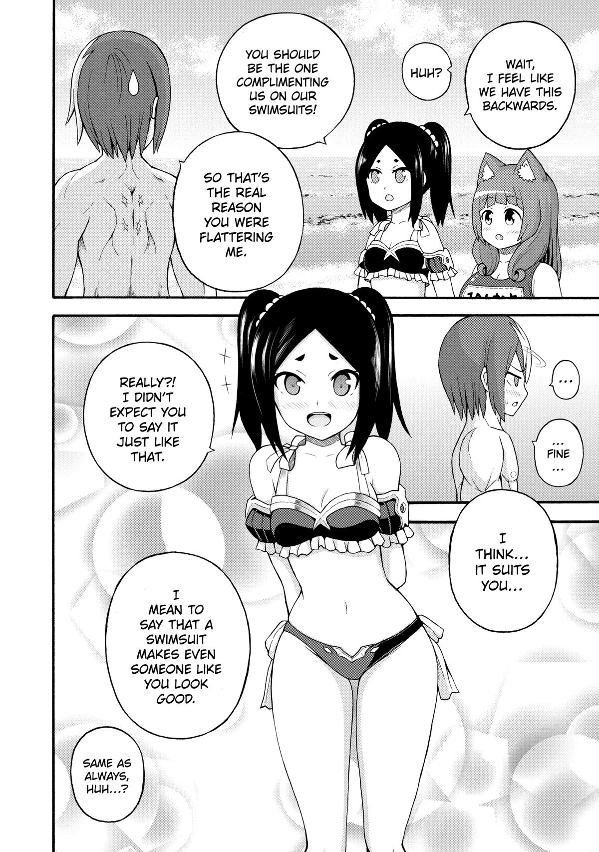 Immoral Guild Chapter 39 2