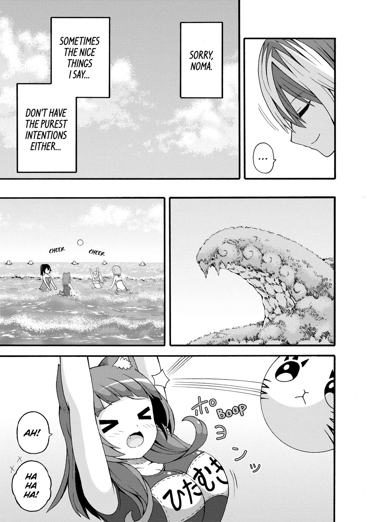 Immoral Guild Chapter 39 11