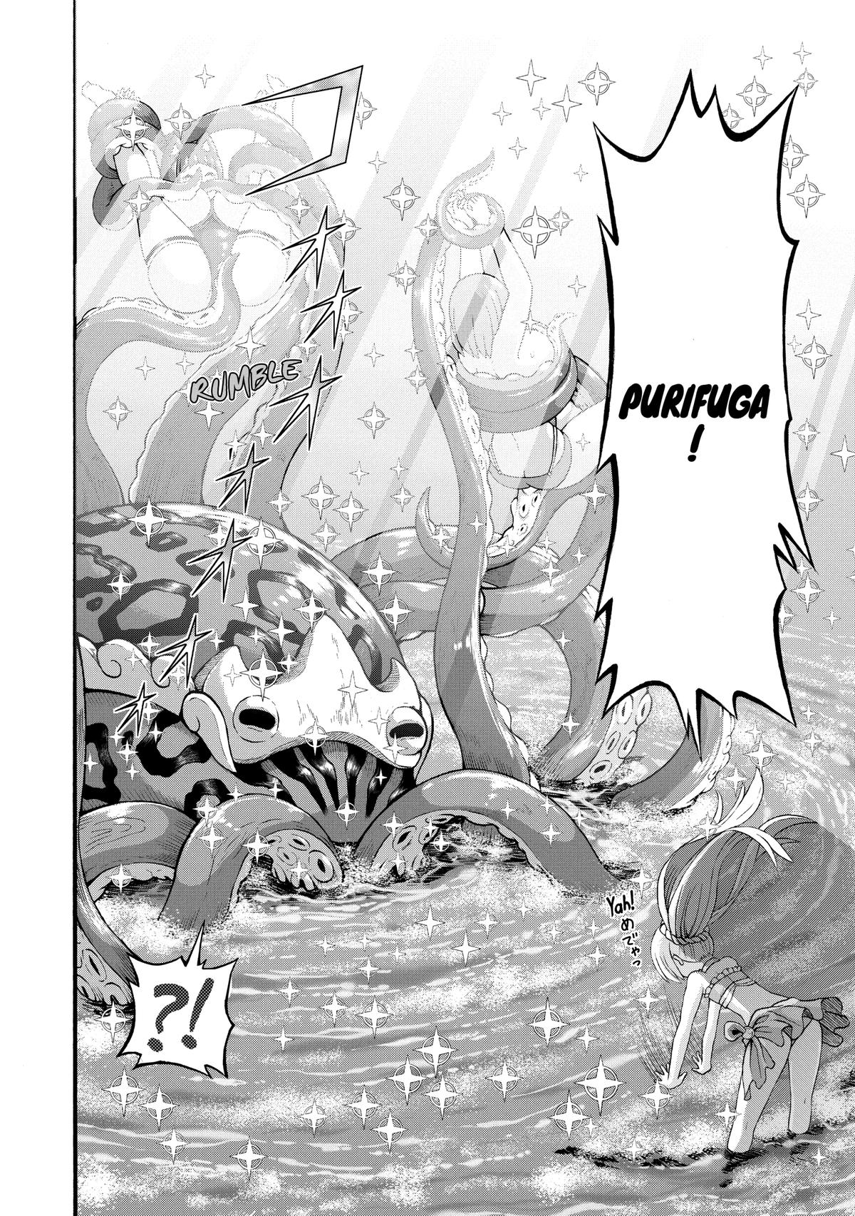 Immoral Guild Chapter 40 12