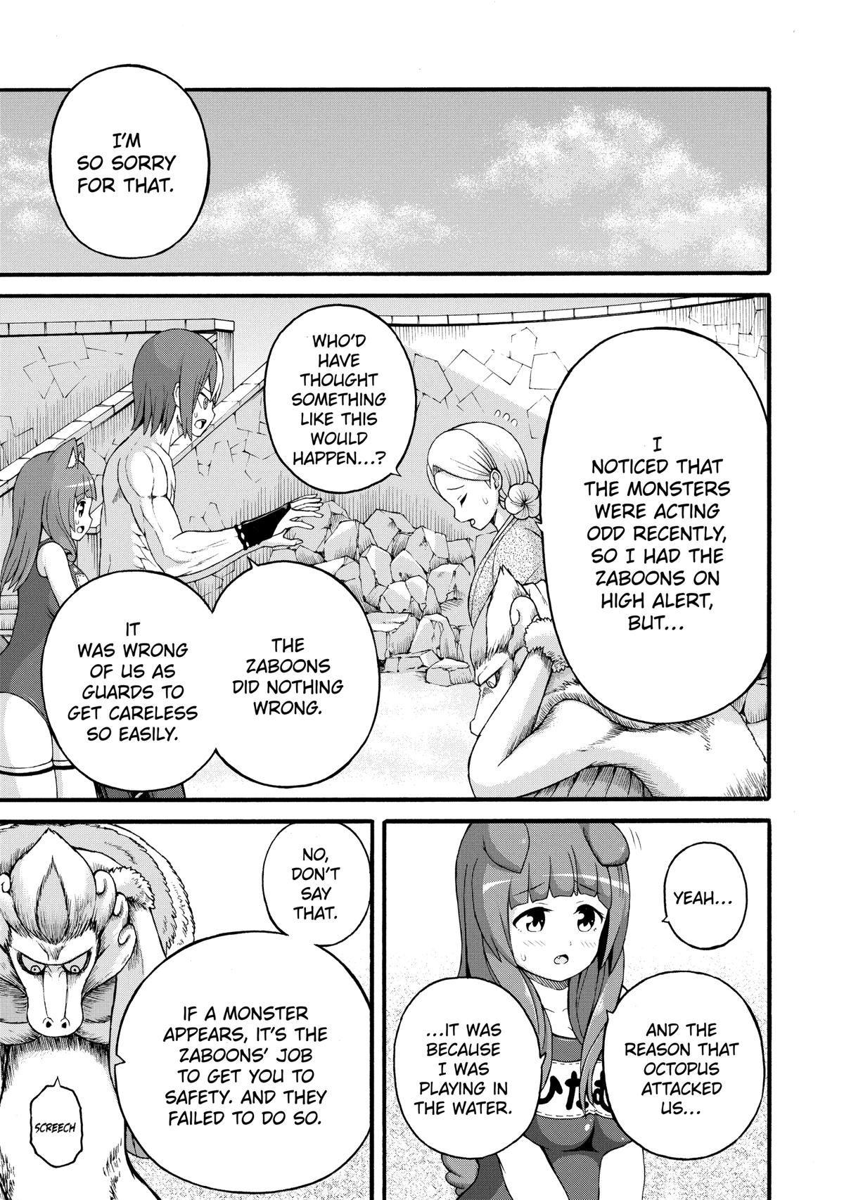 Immoral Guild Chapter 40 17