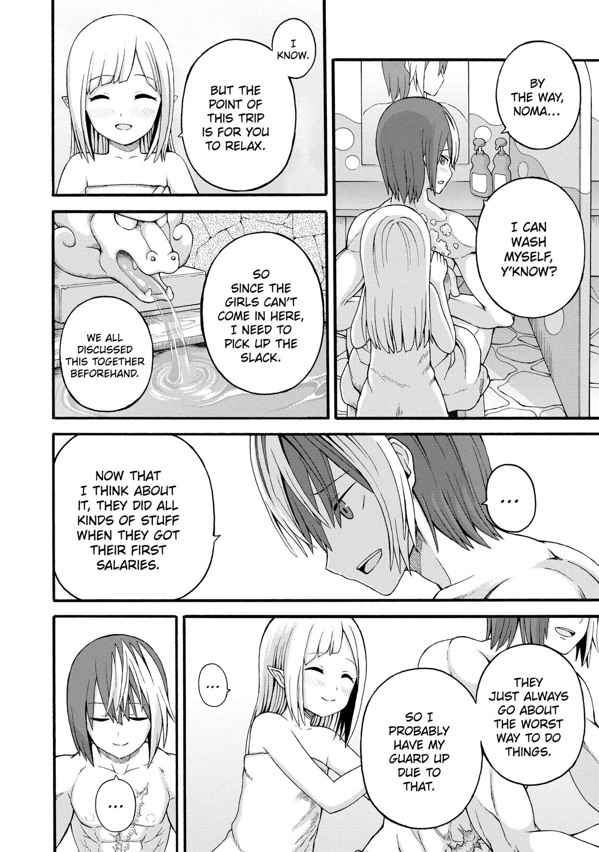 Immoral Guild Chapter 41 2