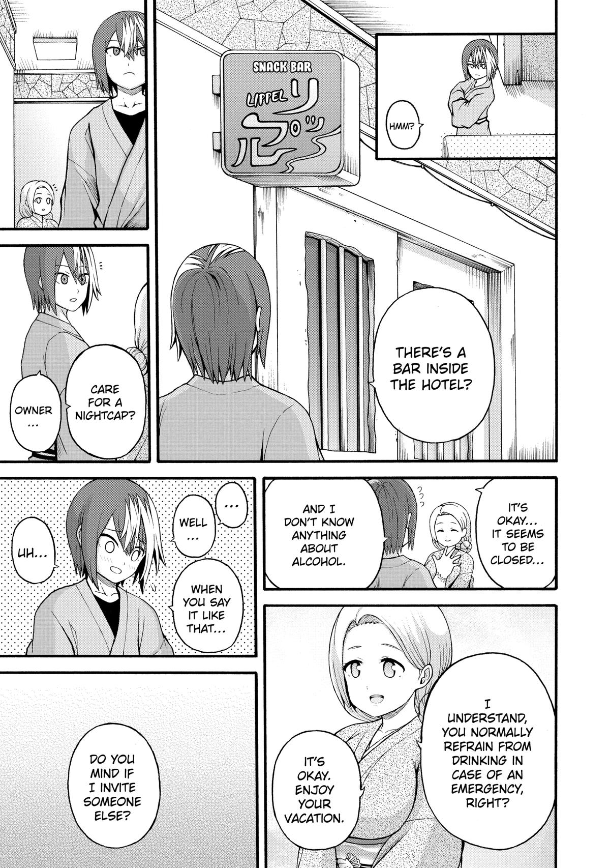 Immoral Guild Chapter 41 15