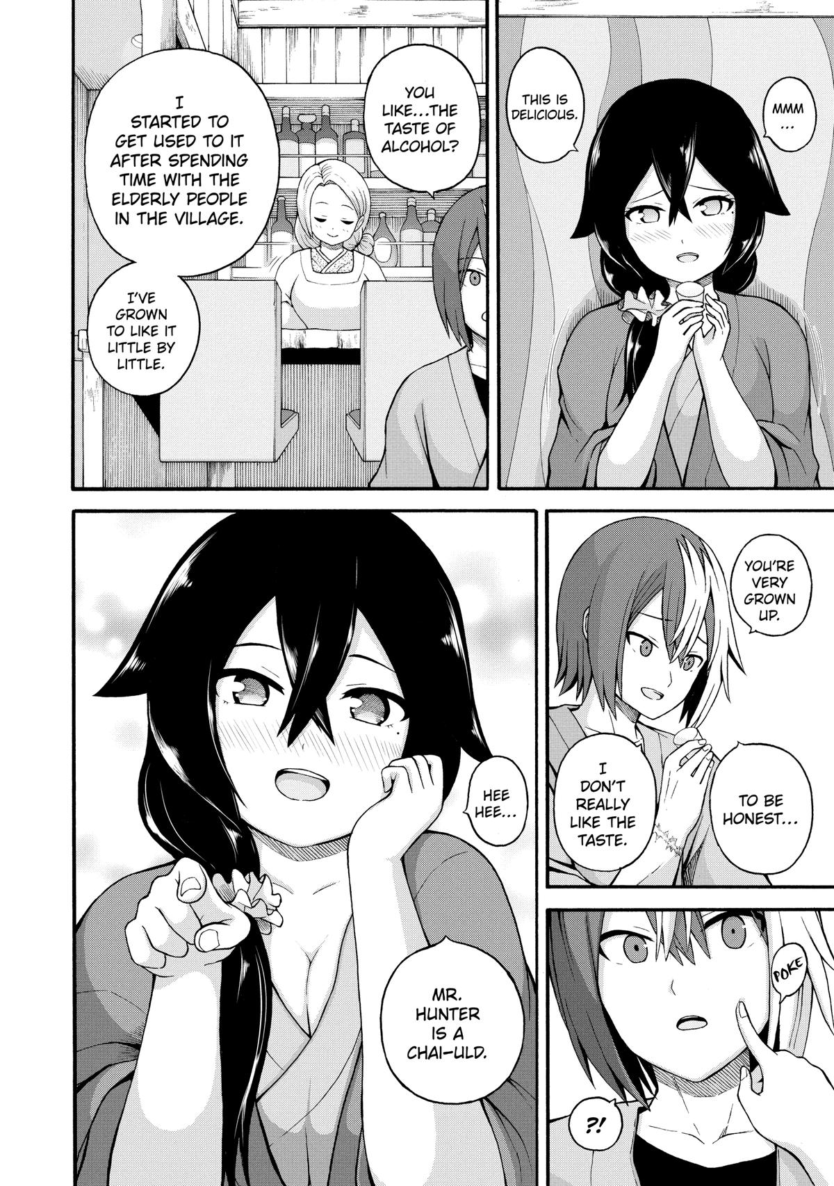 Immoral Guild Chapter 41 20