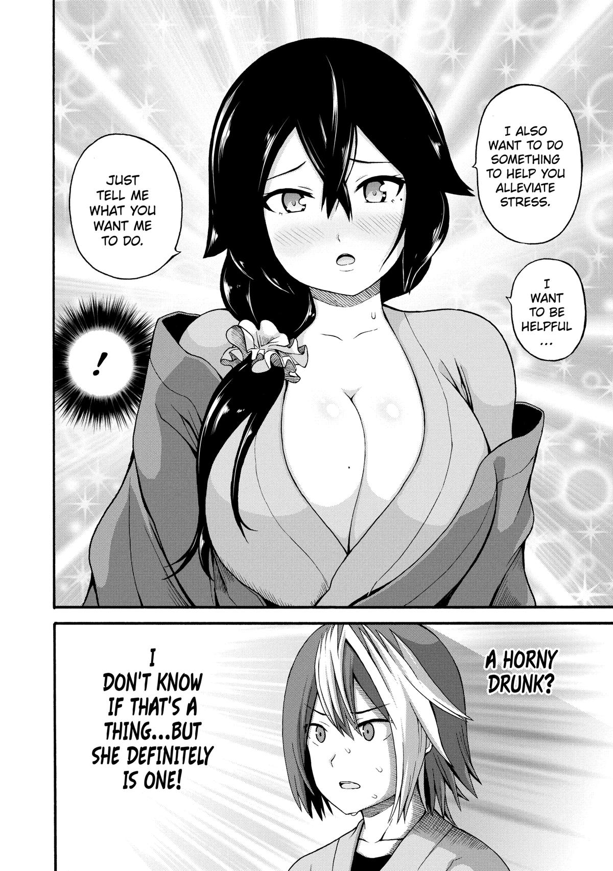 Immoral Guild Chapter 41 24