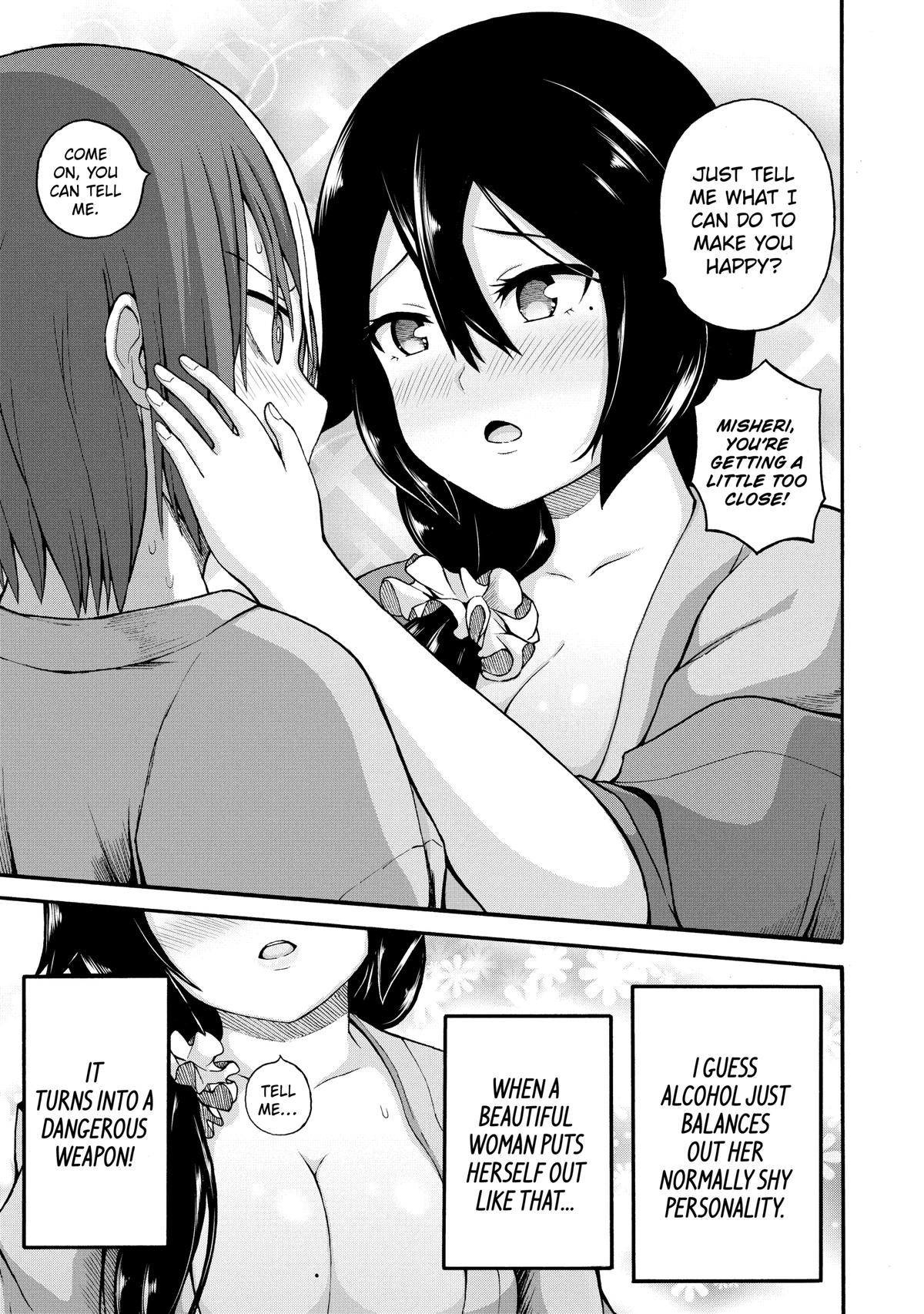 Immoral Guild Chapter 41 25