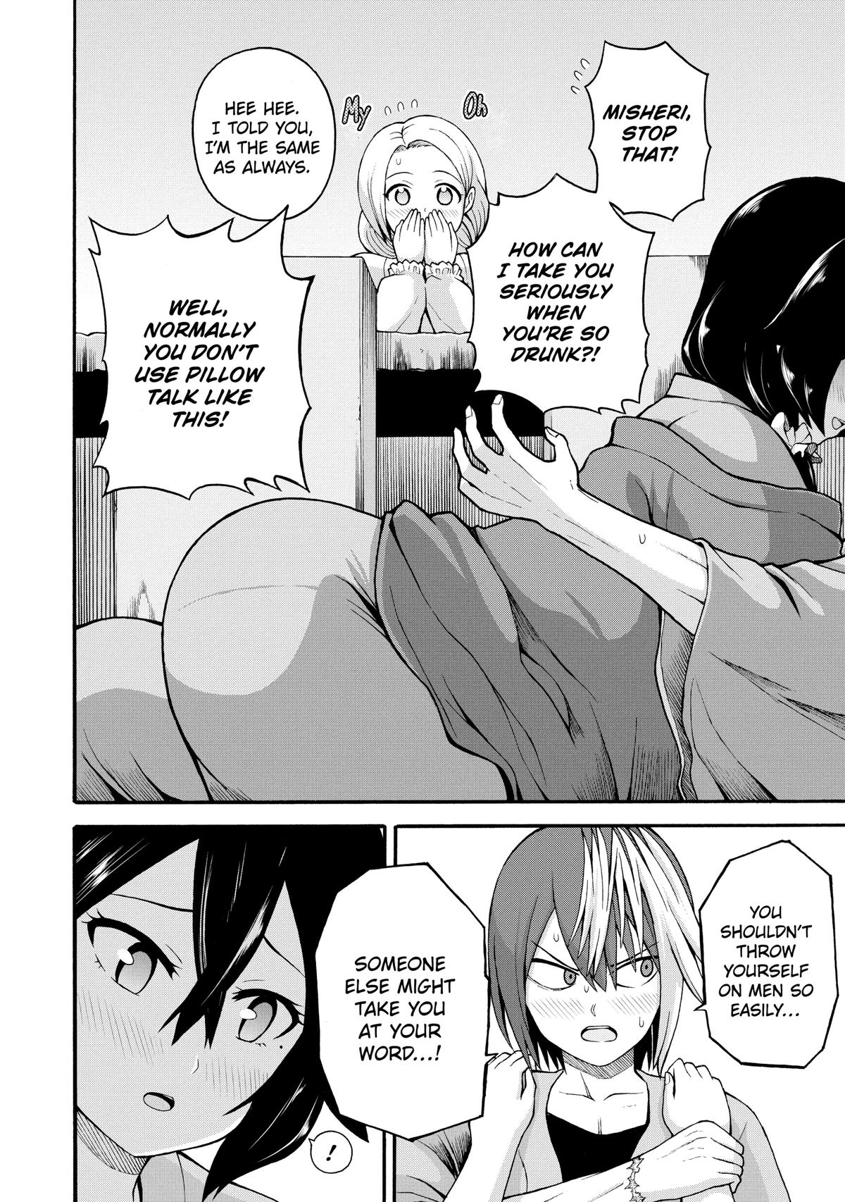 Immoral Guild Chapter 41 26