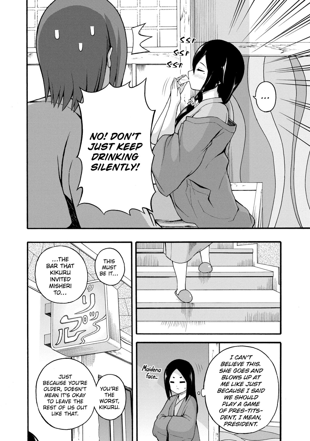 Immoral Guild Chapter 41 28