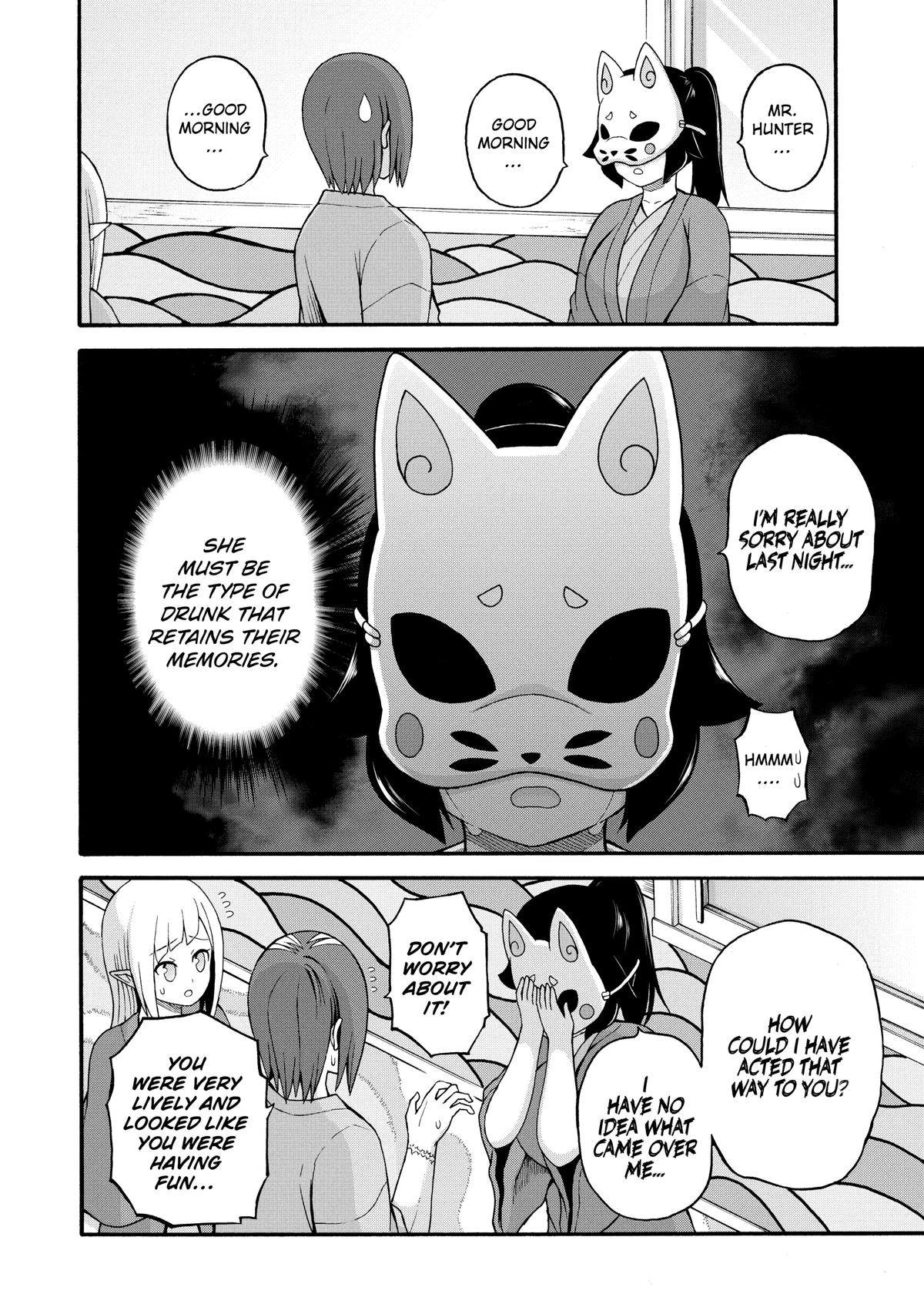 Immoral Guild Chapter 42 4