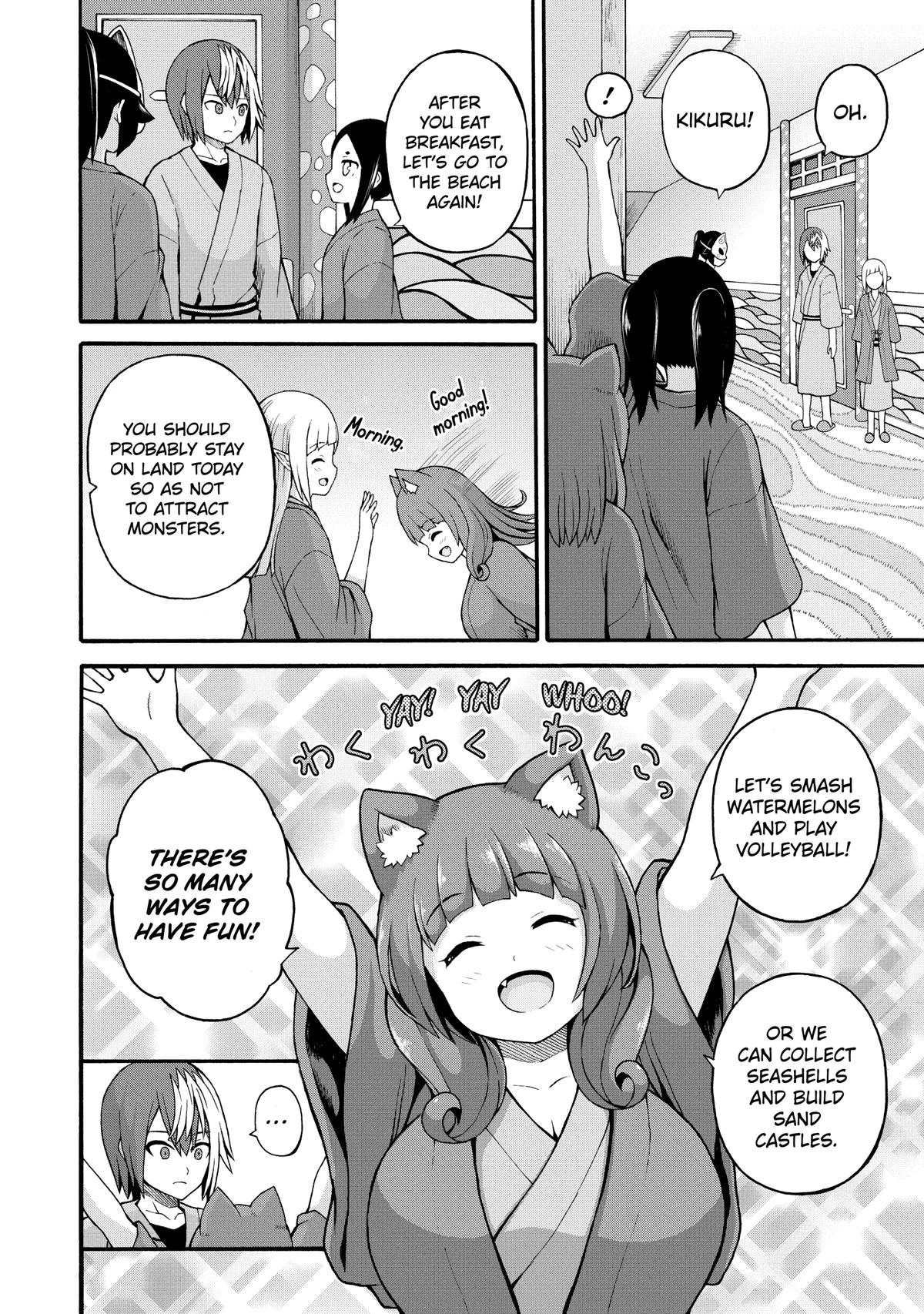 Immoral Guild Chapter 42 6