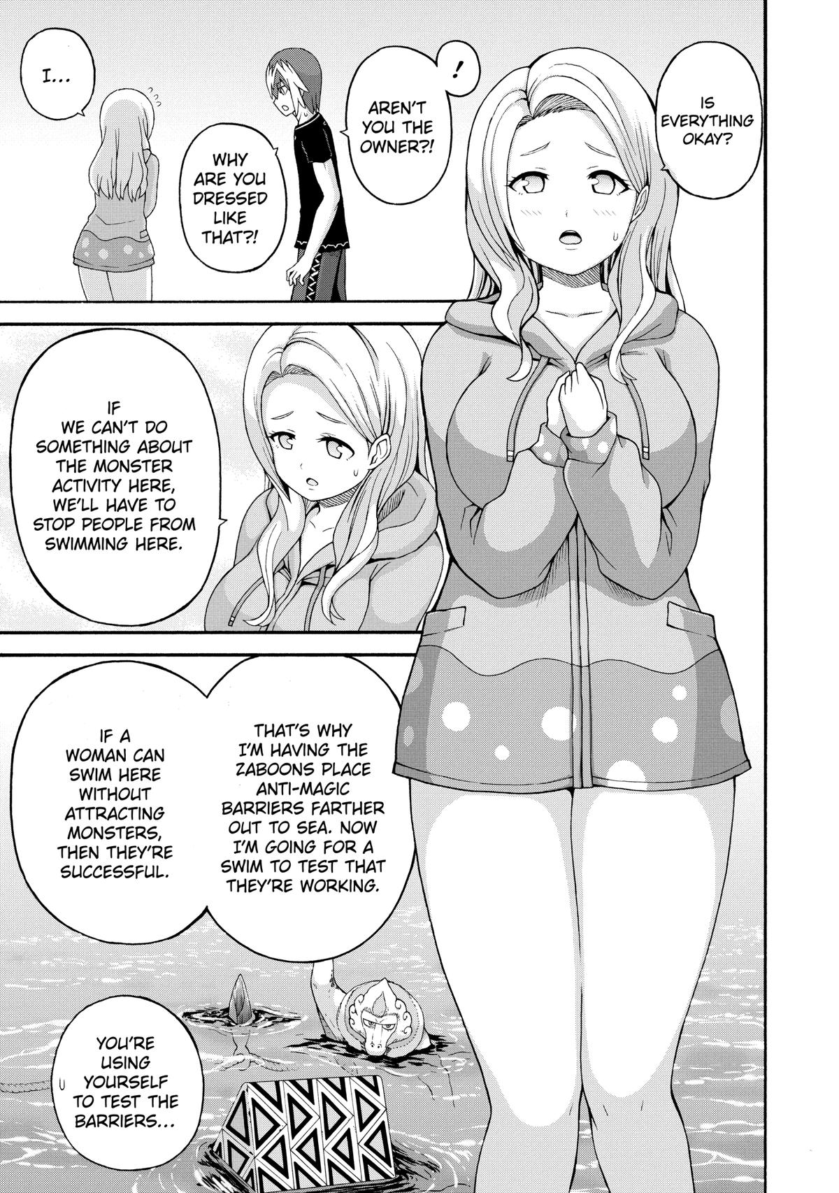 Immoral Guild Chapter 42 17