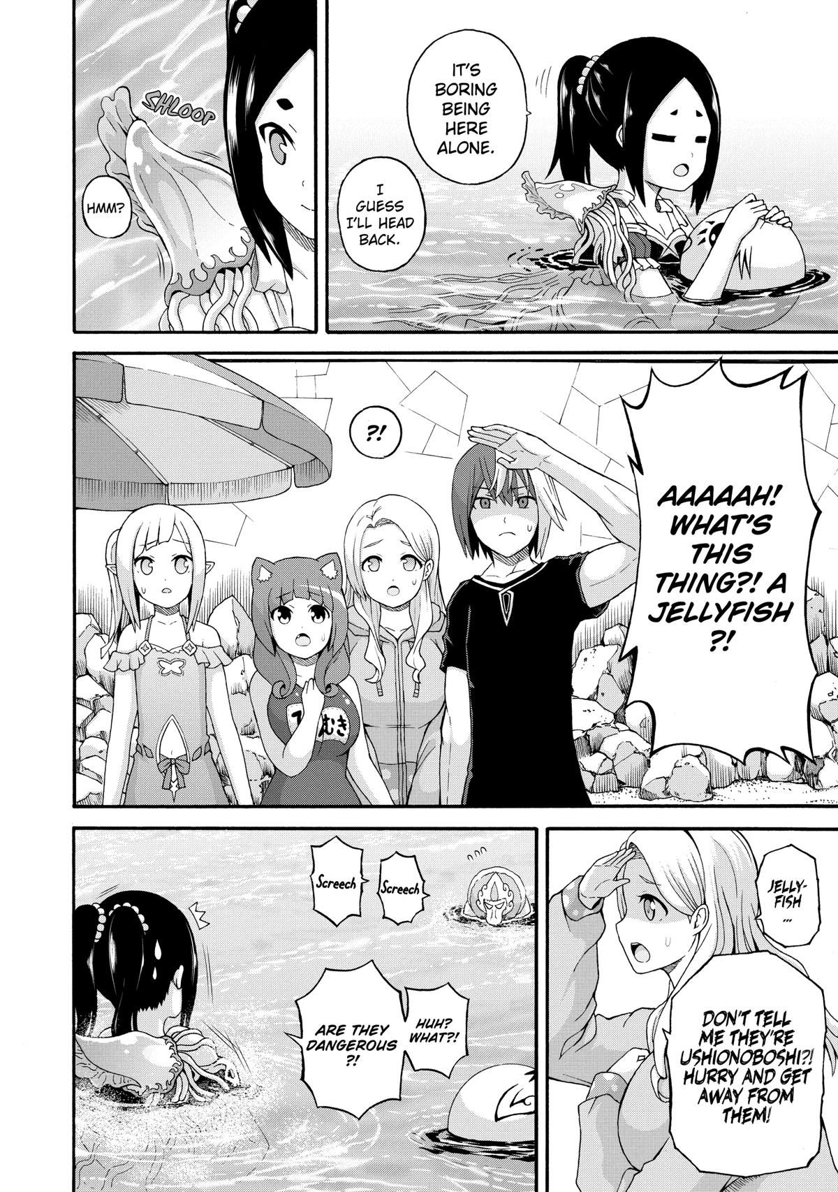 Immoral Guild Chapter 42 20