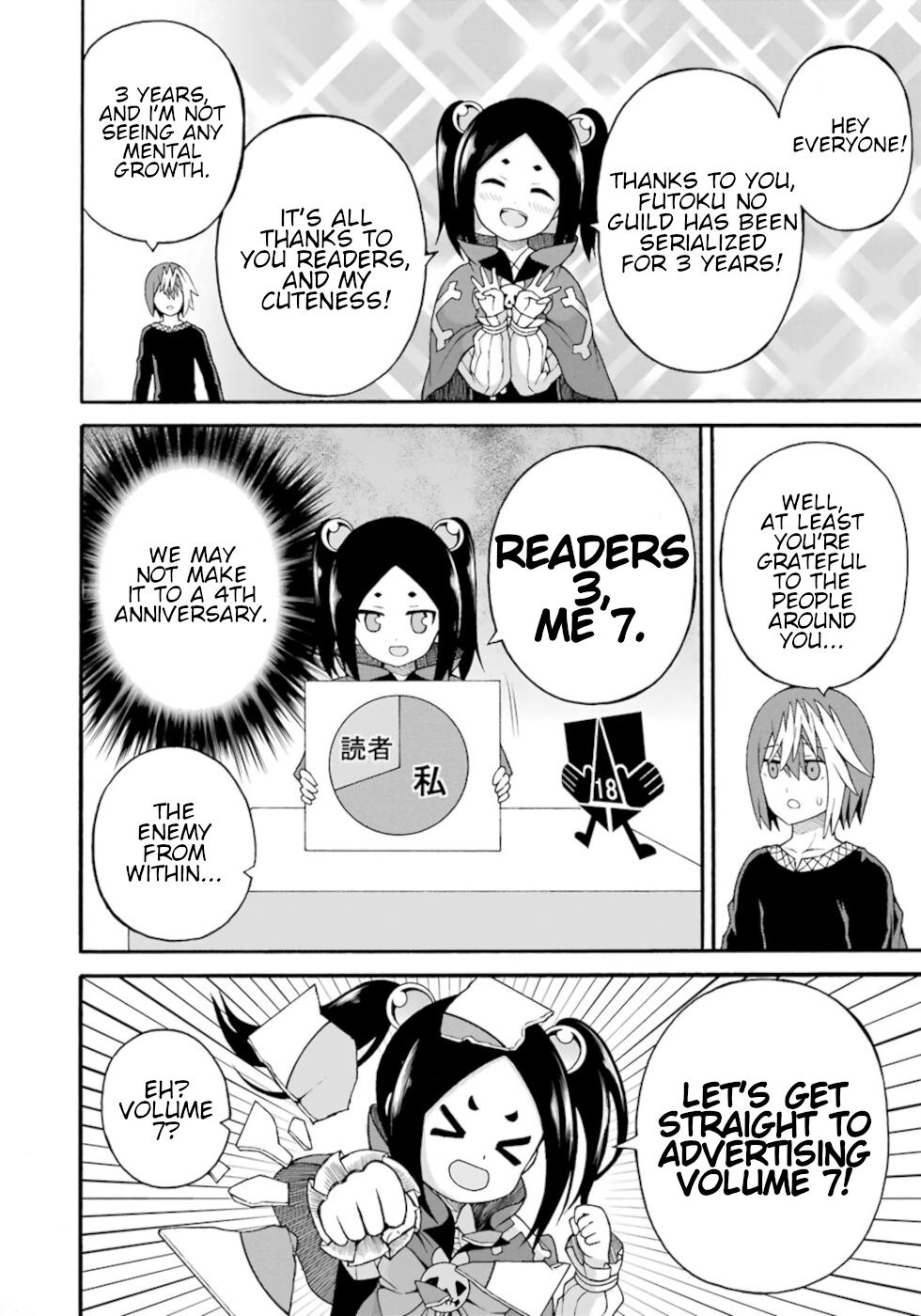 Immoral Guild Chapter 42 34