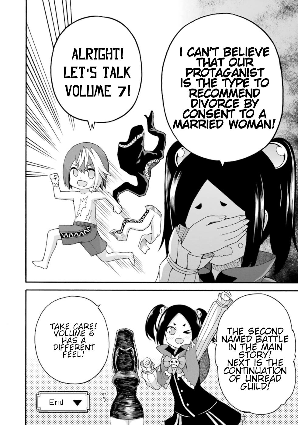 Immoral Guild Chapter 42 38