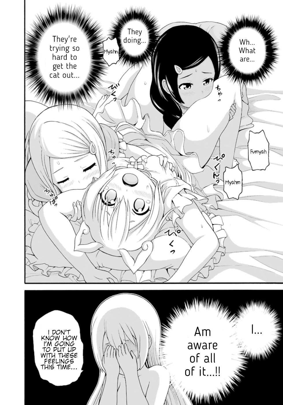 Immoral Guild Chapter 42 42