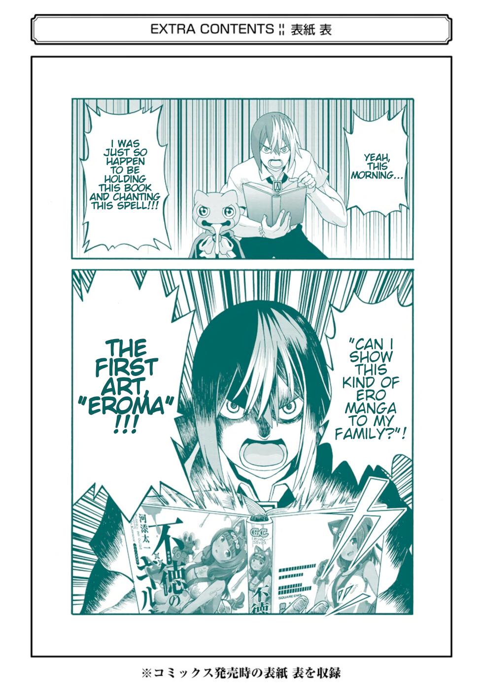 Immoral Guild Chapter 42 51