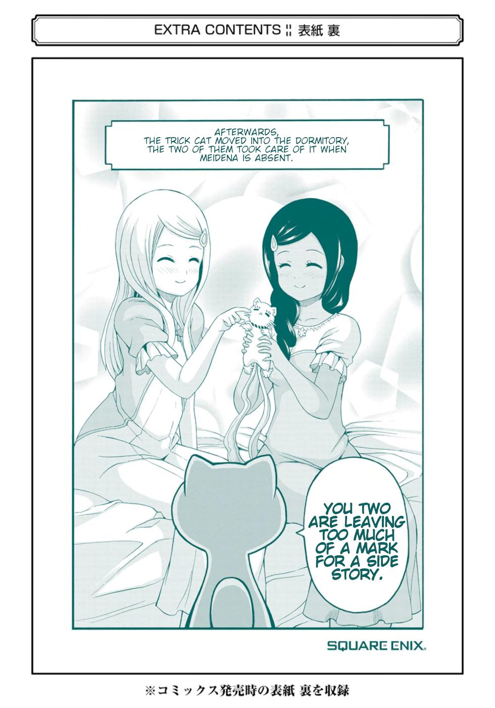 Immoral Guild Chapter 42 52