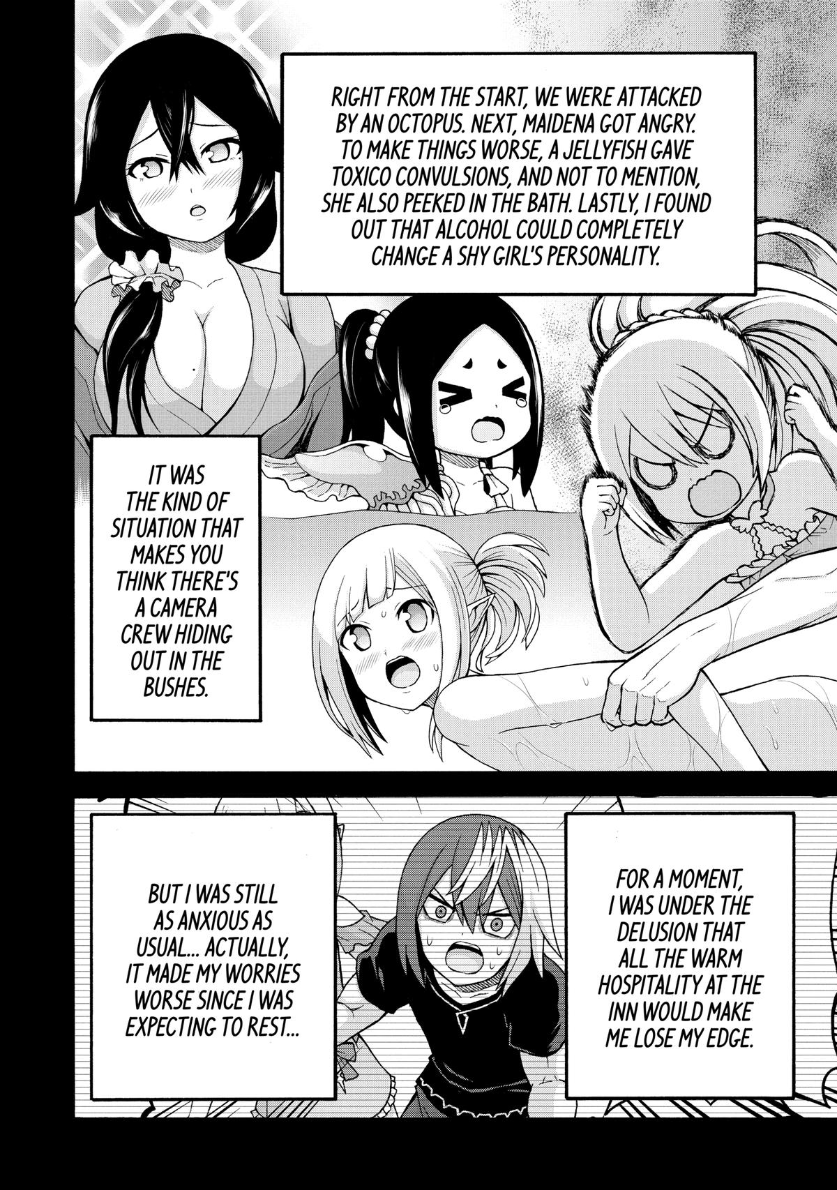 Immoral Guild Chapter 43 5