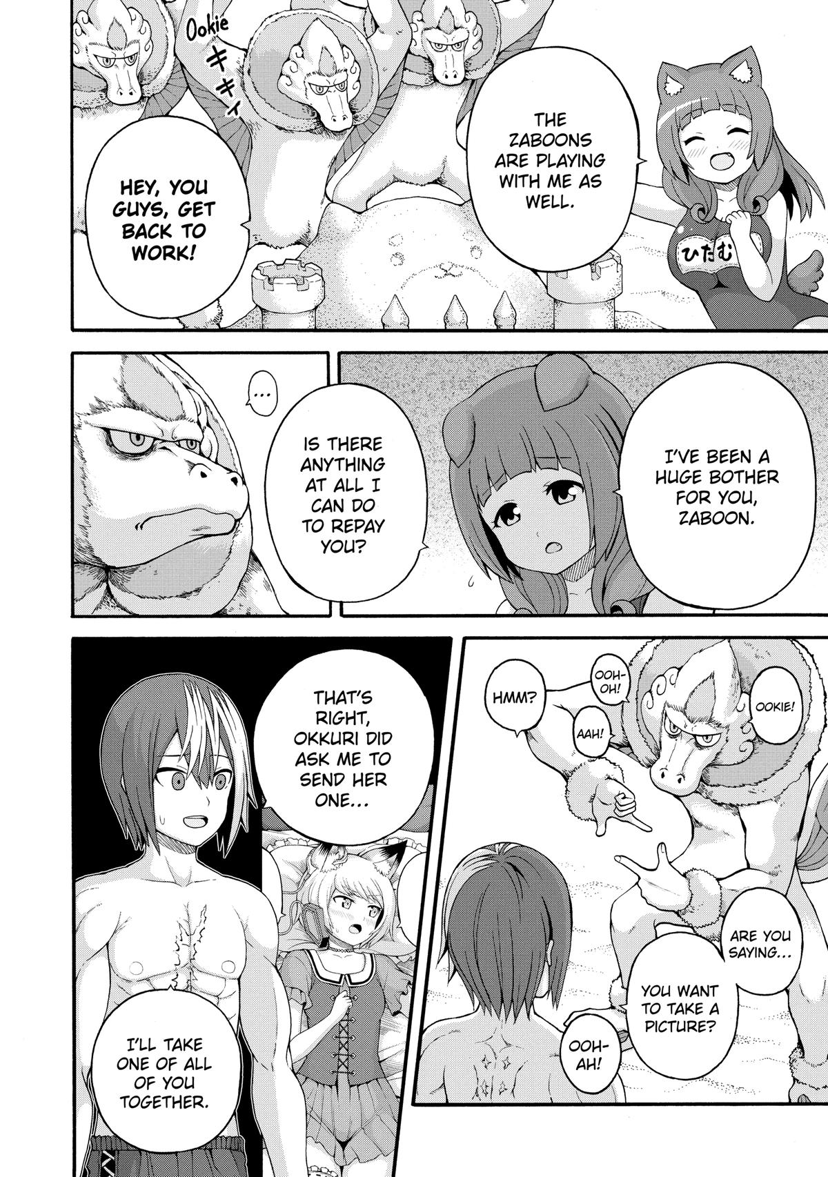 Immoral Guild Chapter 43 9