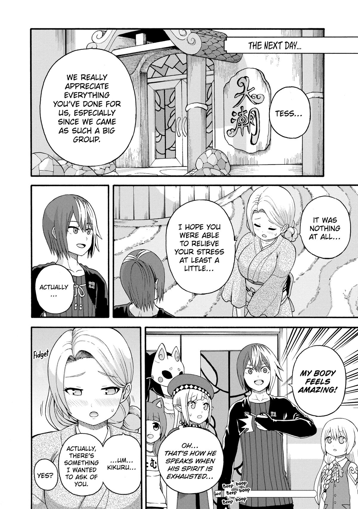 Immoral Guild Chapter 43 13