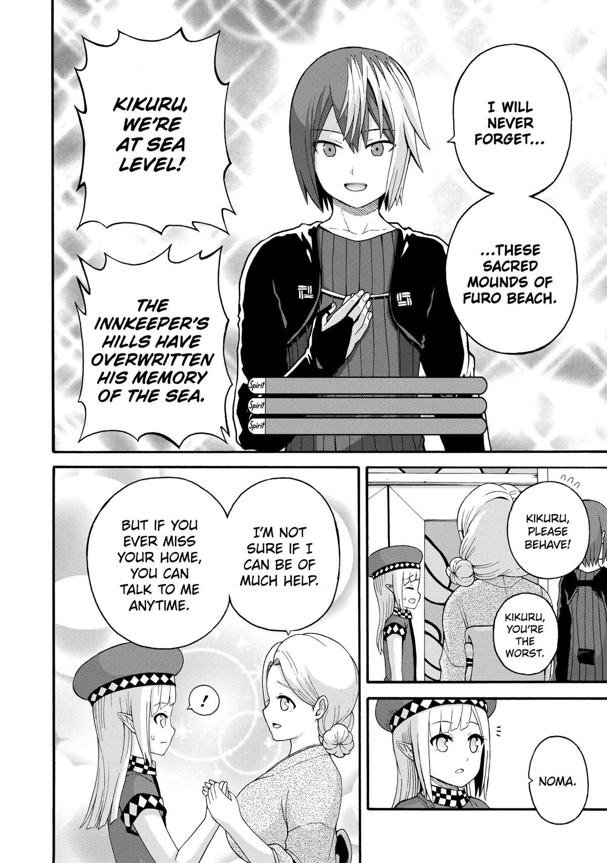 Immoral Guild Chapter 43 17