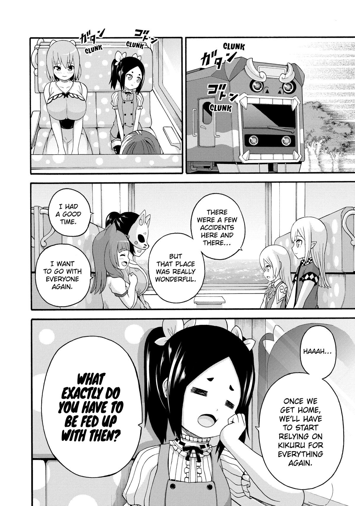 Immoral Guild Chapter 43 19